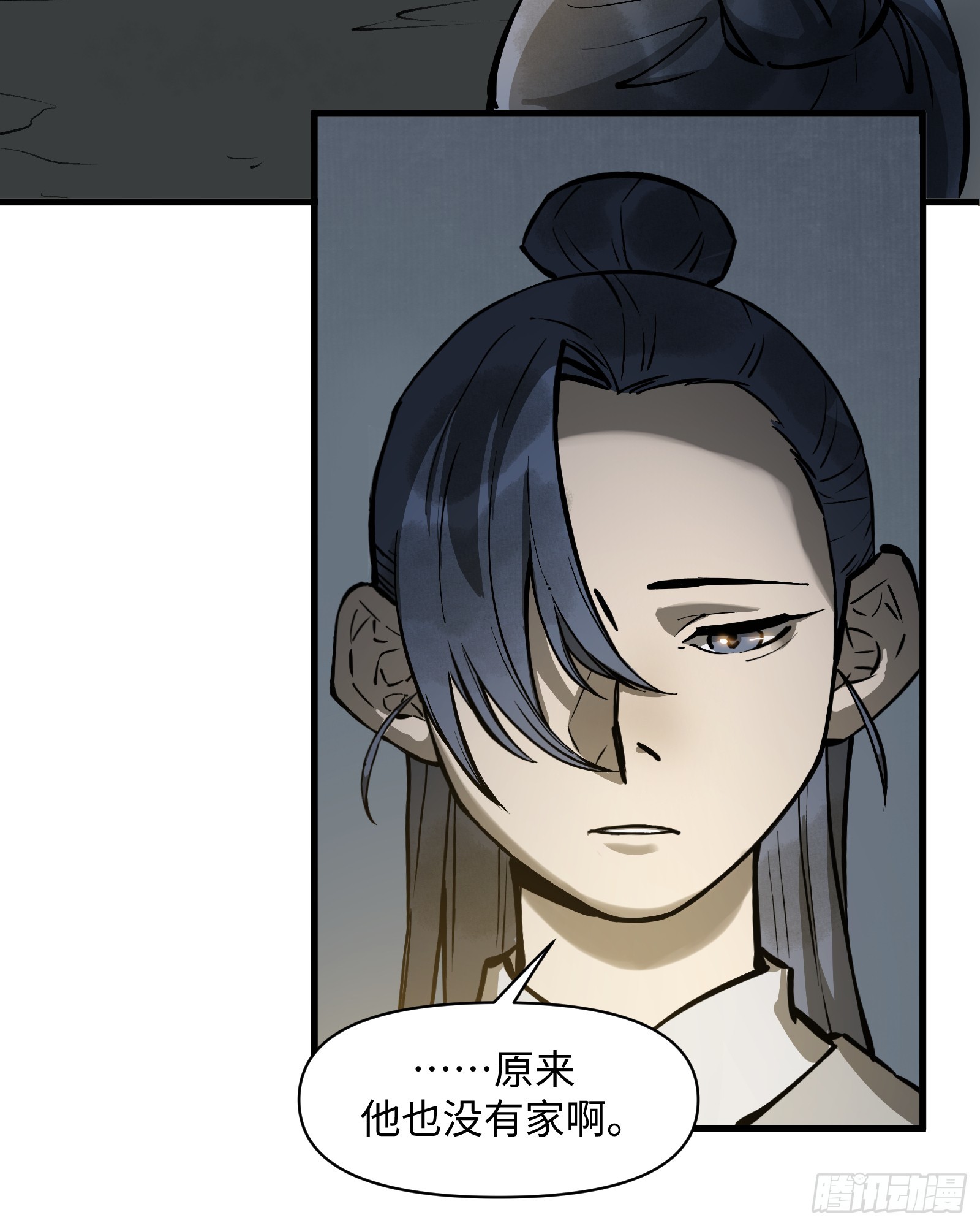 第五十话：不堪回首（下）-第53话