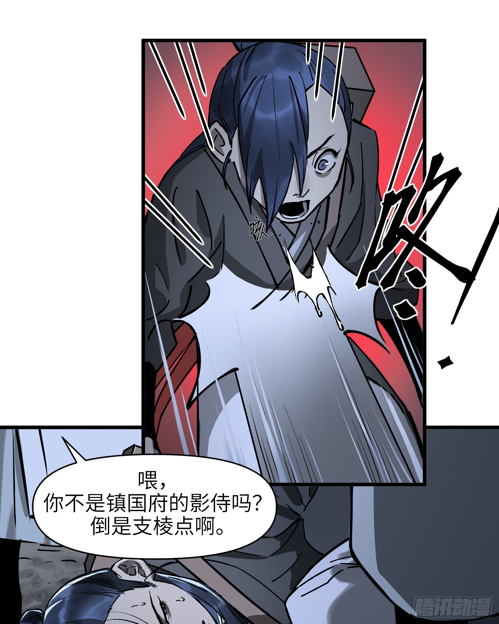 第五十话：不堪回首（下）-第53话