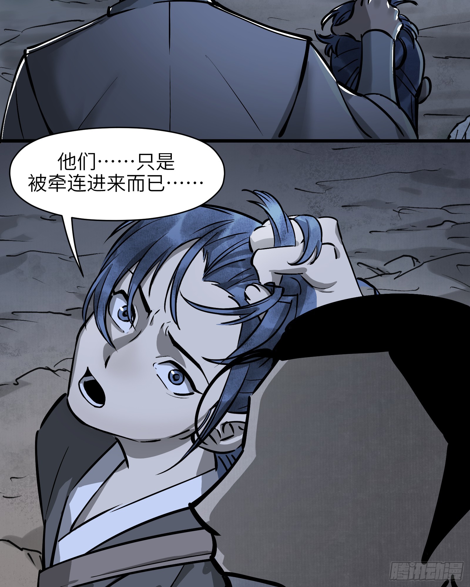 第五十话：不堪回首（下）-第53话