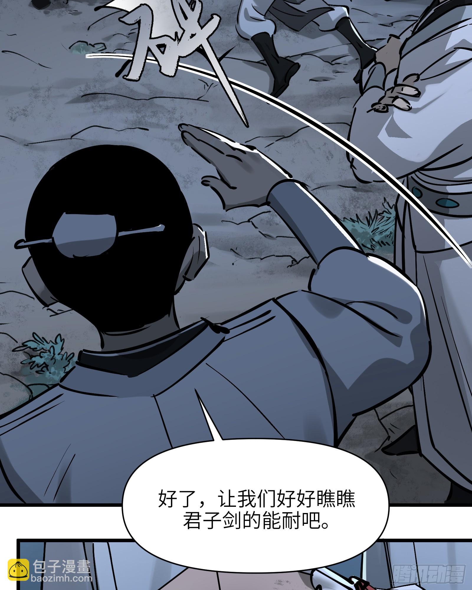 第五十话：不堪回首（下）-第53话