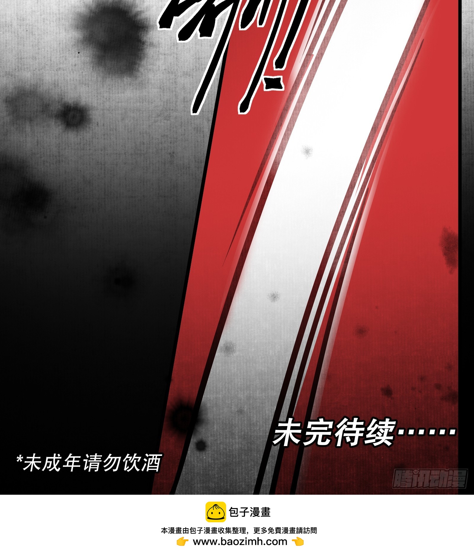 第五十话：不堪回首（下）-第53话