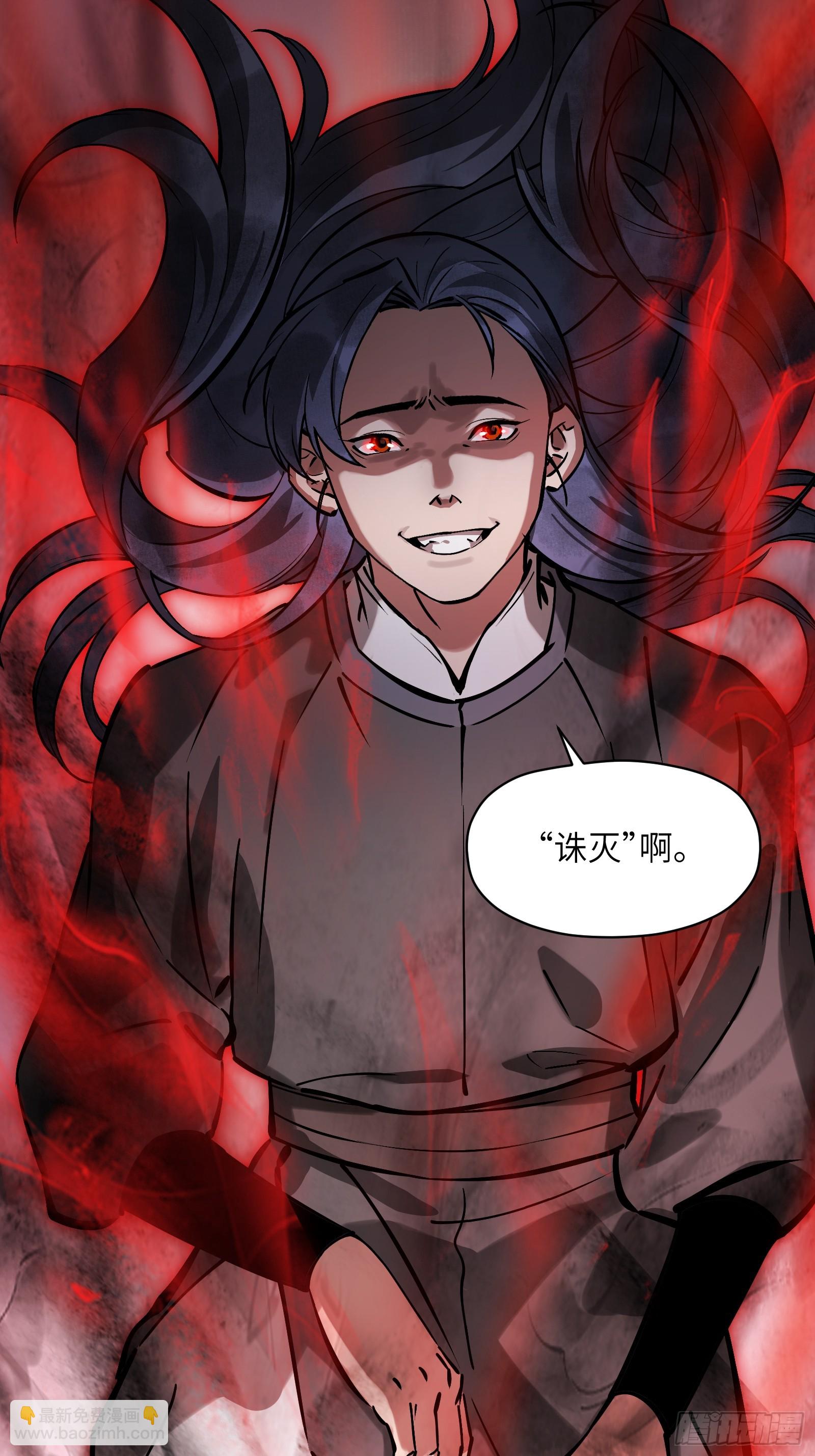 第五十二话：燃酒淬剑（贰）-第55话
