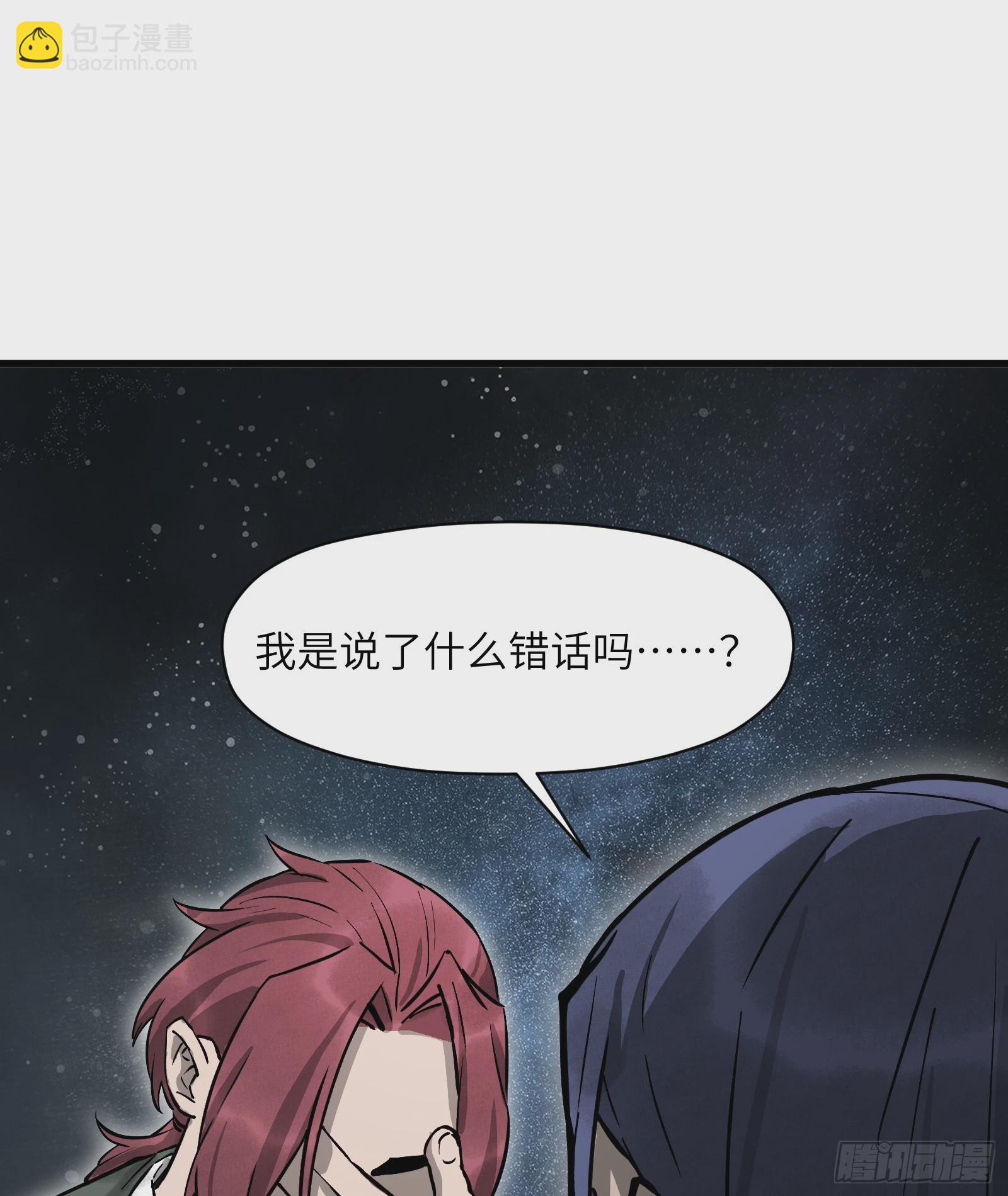 第五十八话:双月争明（壹）(1/2)-第61话