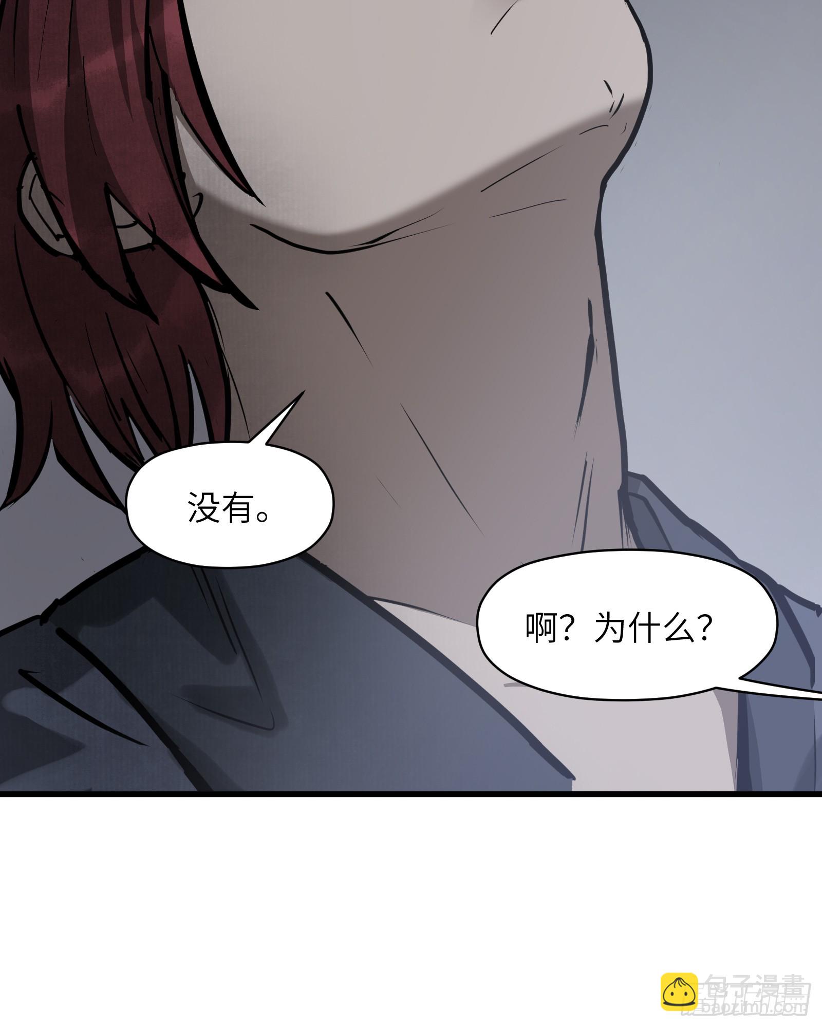 第六十话：双月争明（叁）(1/2)-第63话