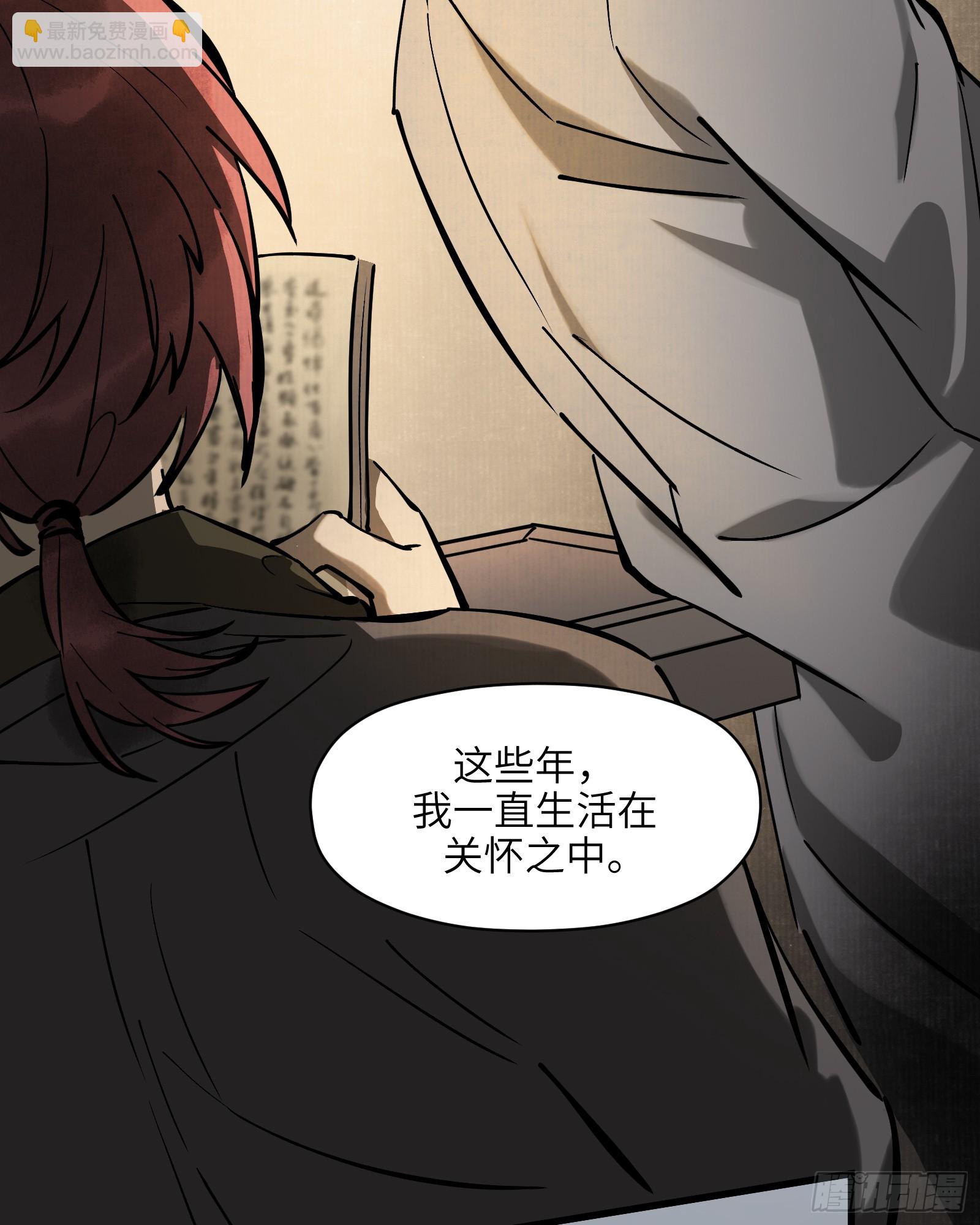 第六十话：双月争明（叁）(1/2)-第63话