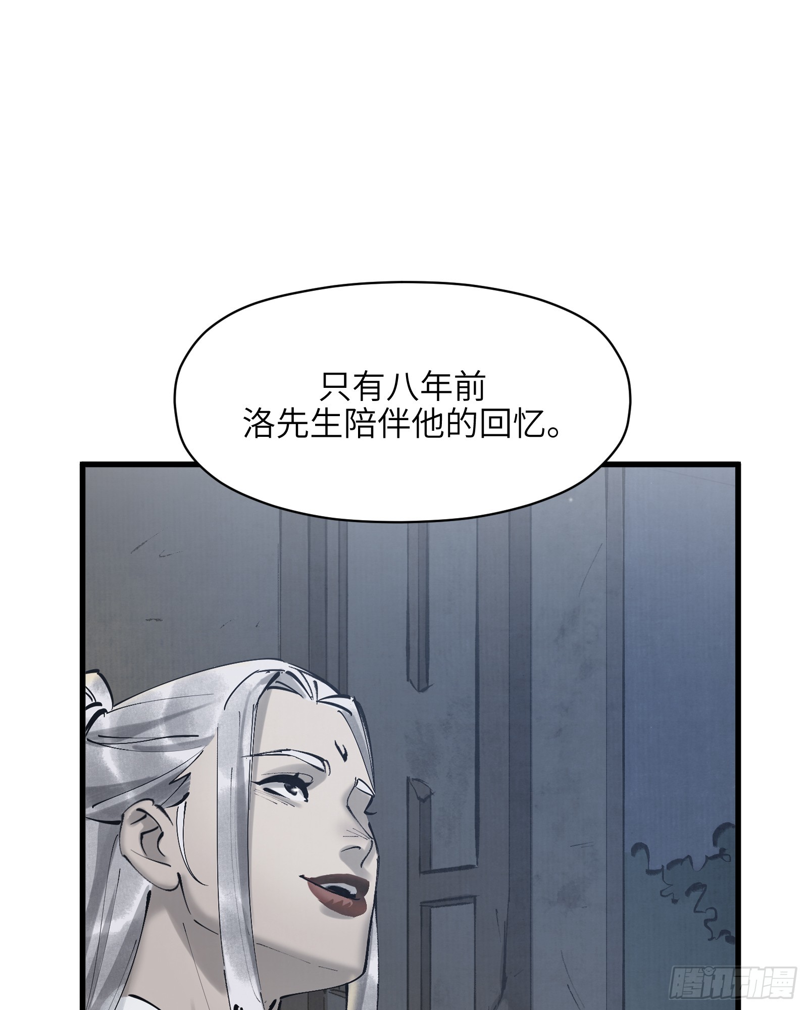 第六十话：双月争明（叁）(1/2)-第63话