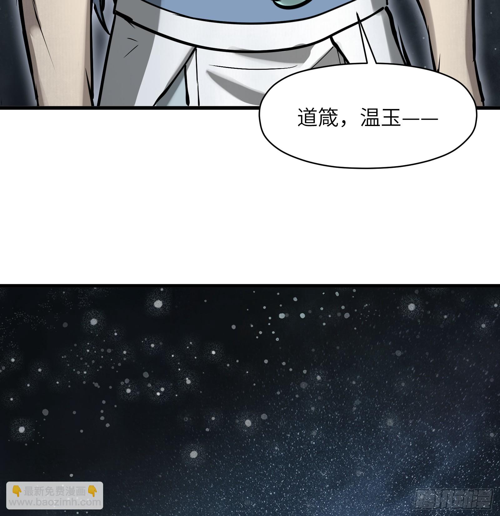 第六十话：双月争明（叁）(1/2)-第63话