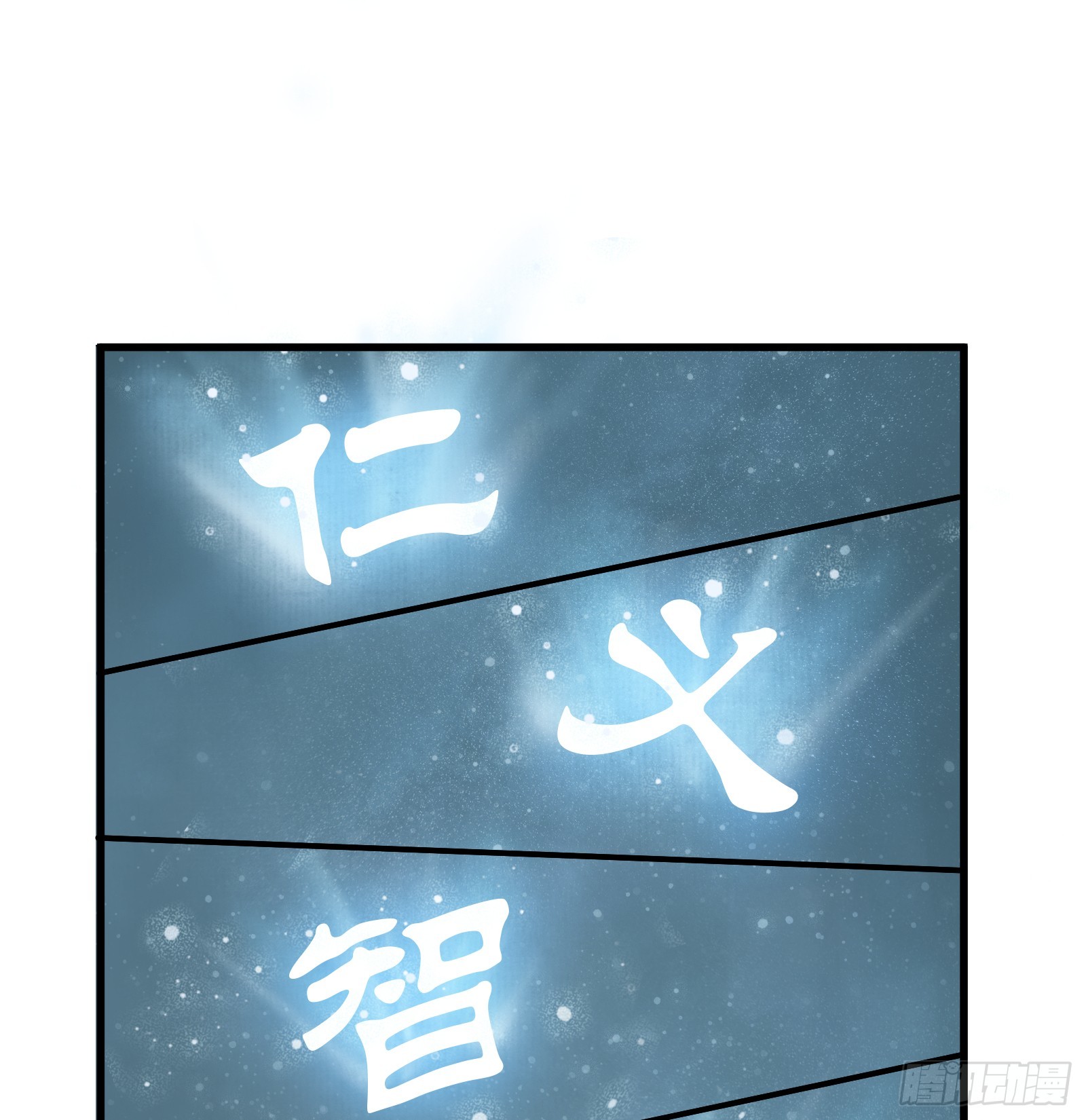 第六十话：双月争明（叁）(1/2)-第63话