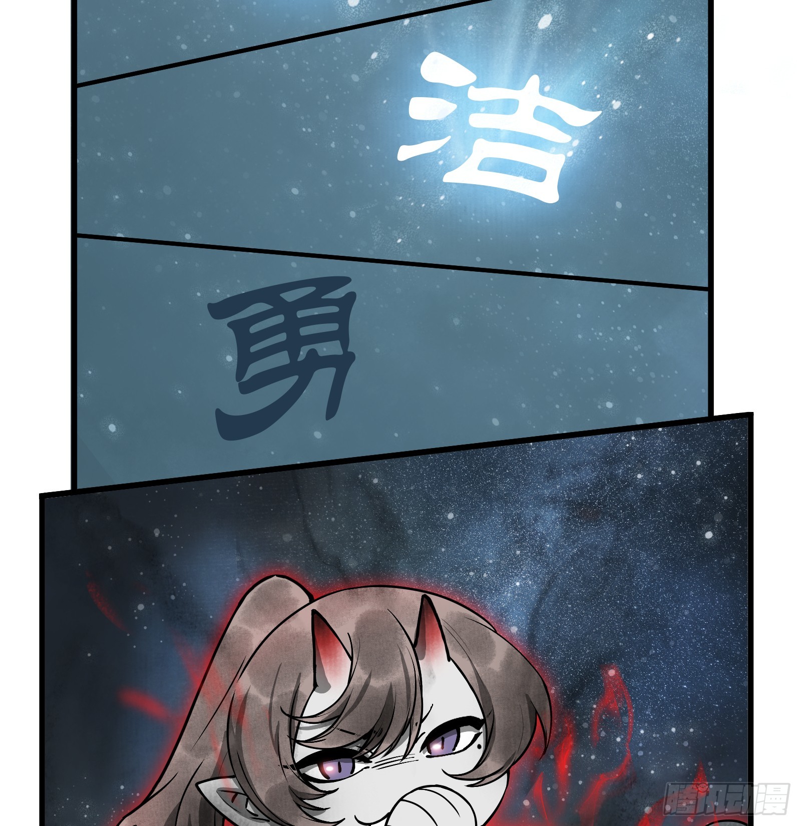 第六十话：双月争明（叁）(1/2)-第63话