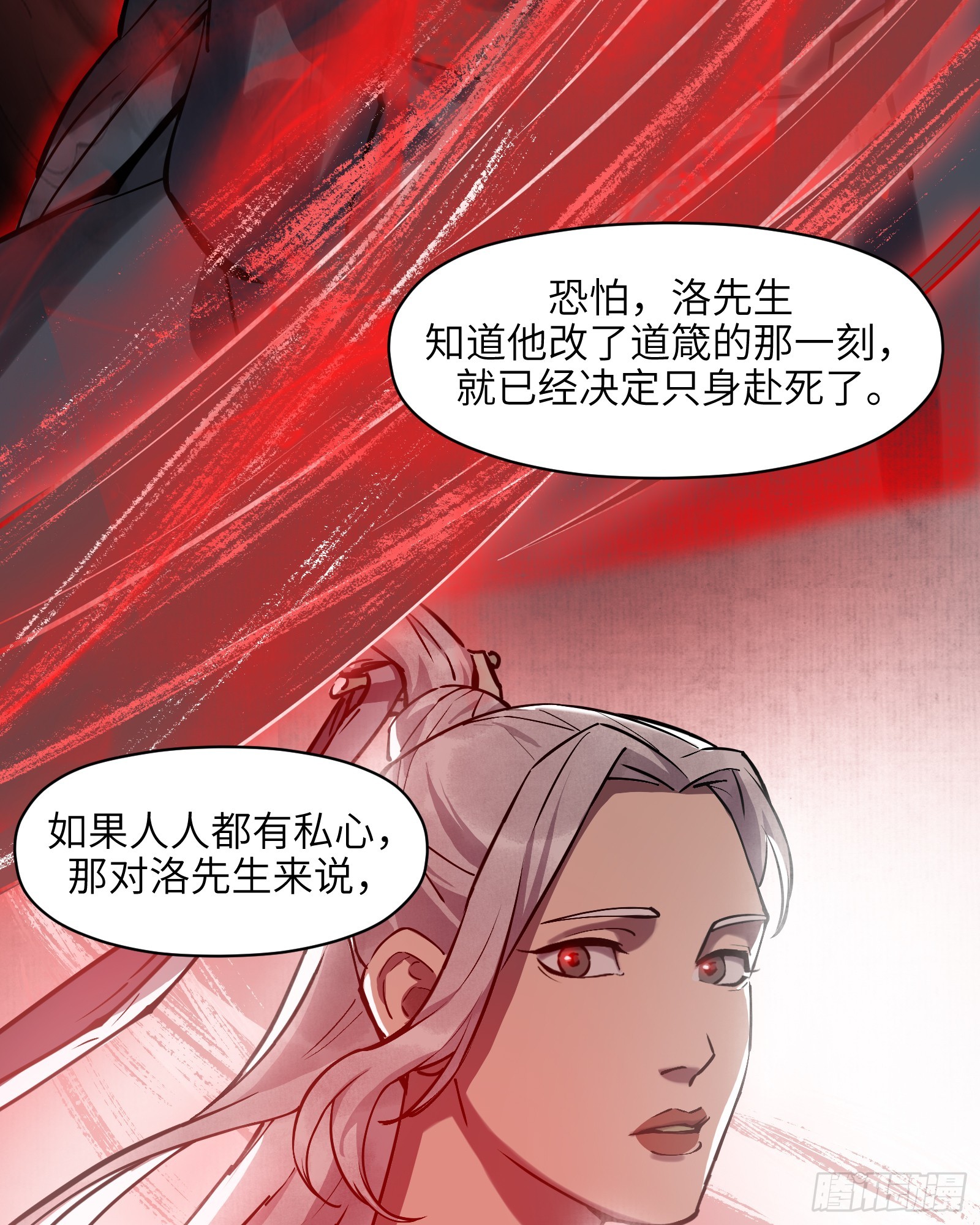 第六十话：双月争明（叁）(1/2)-第63话