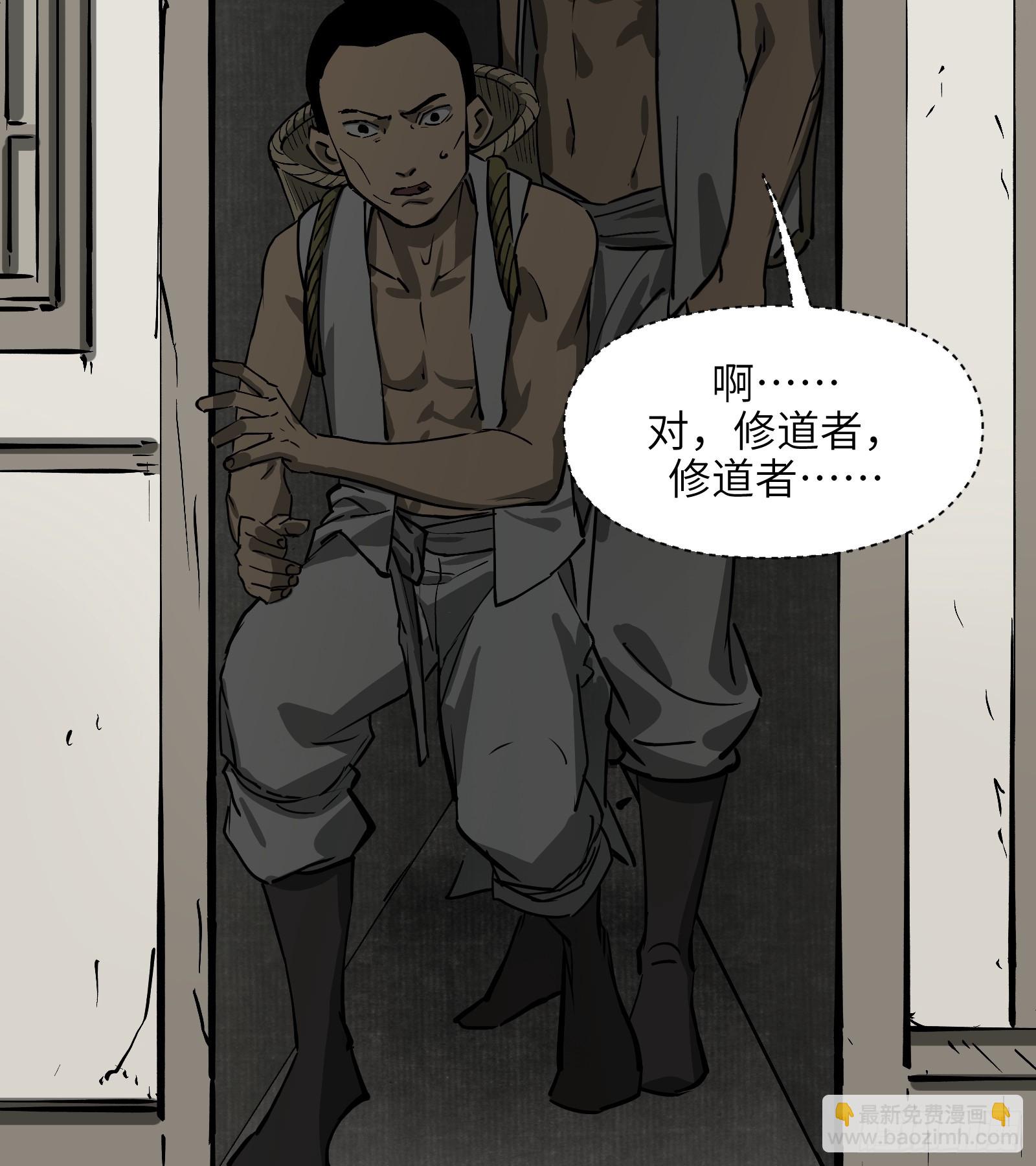 第六十二话：匹夫之怒（上）(1/2)-第65话