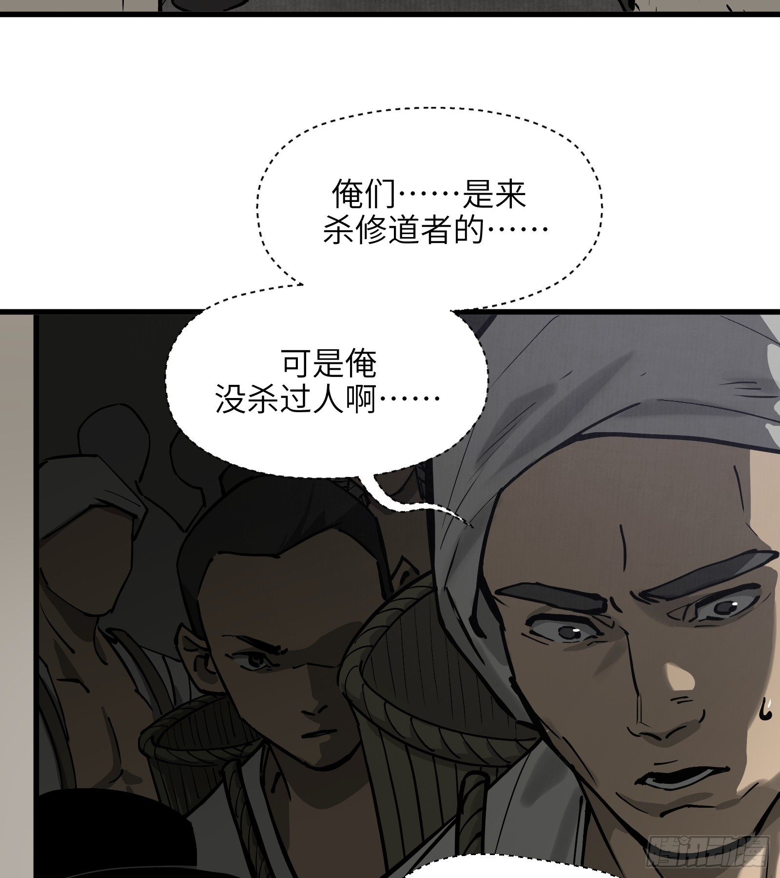 第六十二话：匹夫之怒（上）(1/2)-第65话