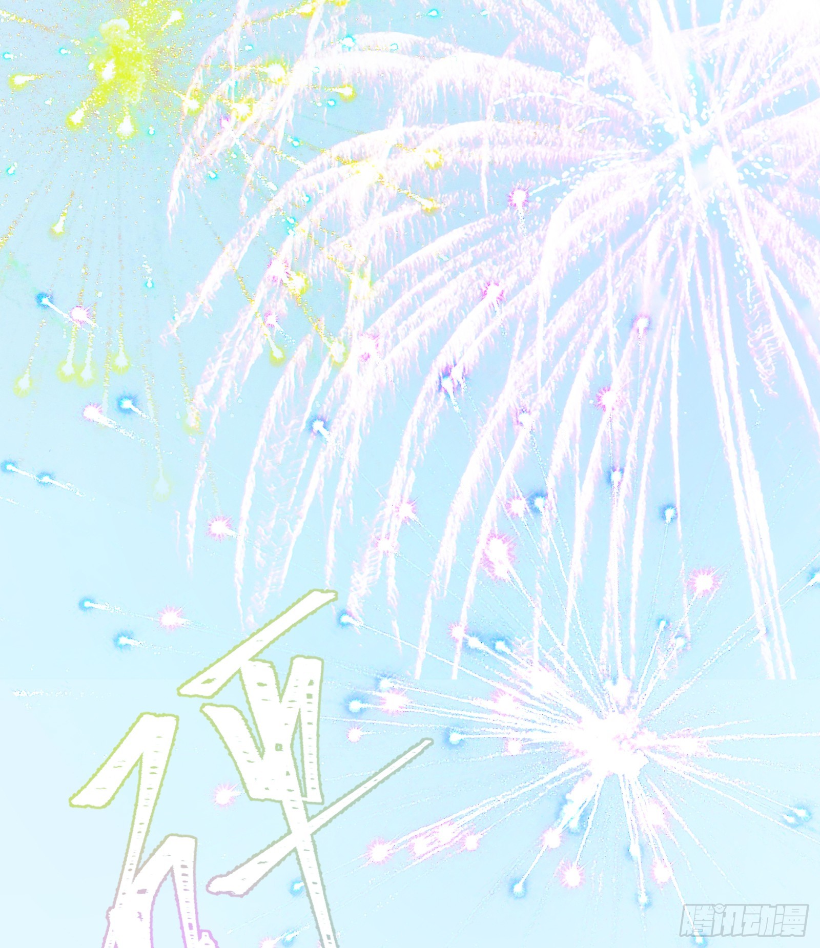 第六十二话：匹夫之怒（上）(1/2)-第65话