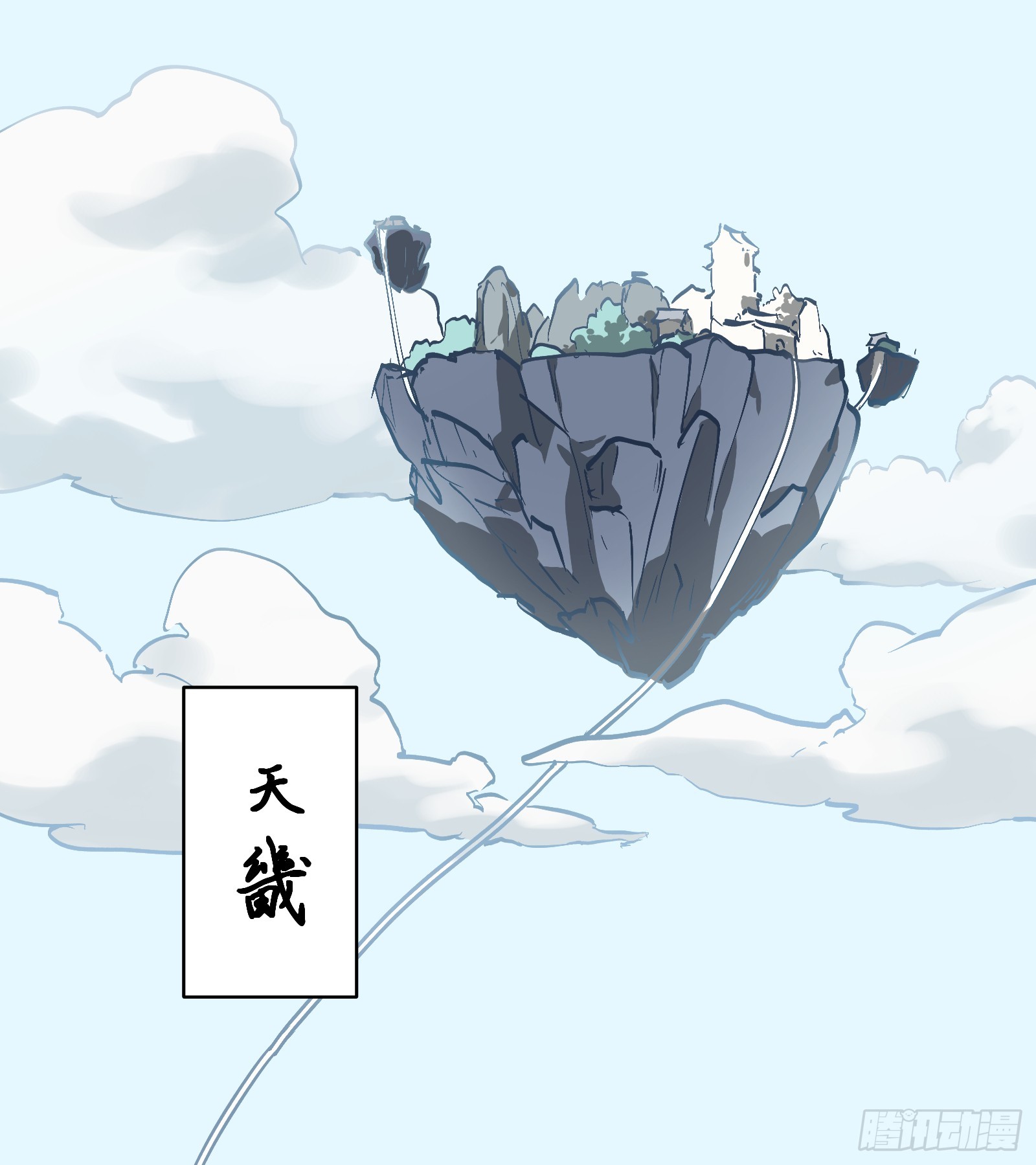 第六十二话：匹夫之怒（上）(1/2)-第65话