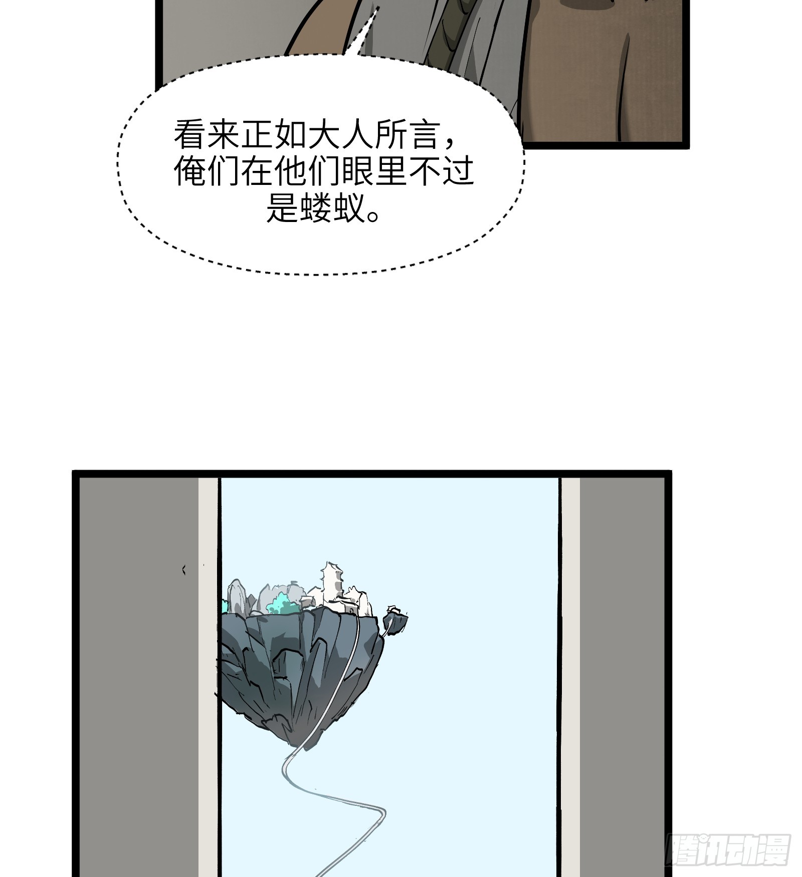 第六十二话：匹夫之怒（上）(1/2)-第65话