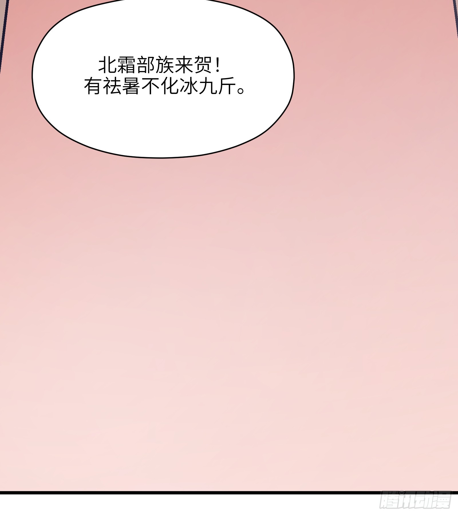 第六十二话：匹夫之怒（上）(1/2)-第65话