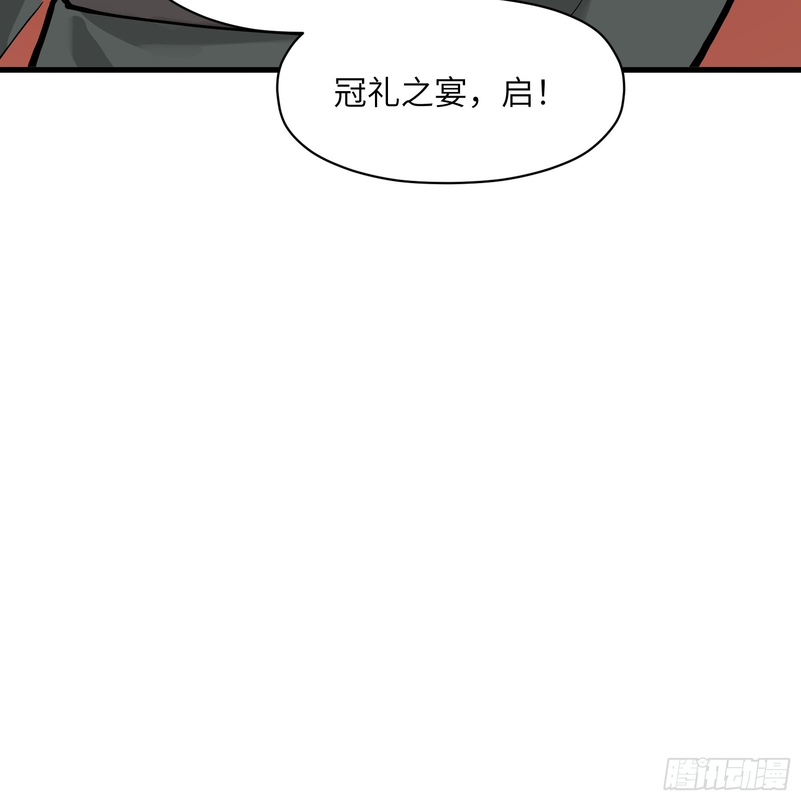 第六十二话：匹夫之怒（上）(1/2)-第65话