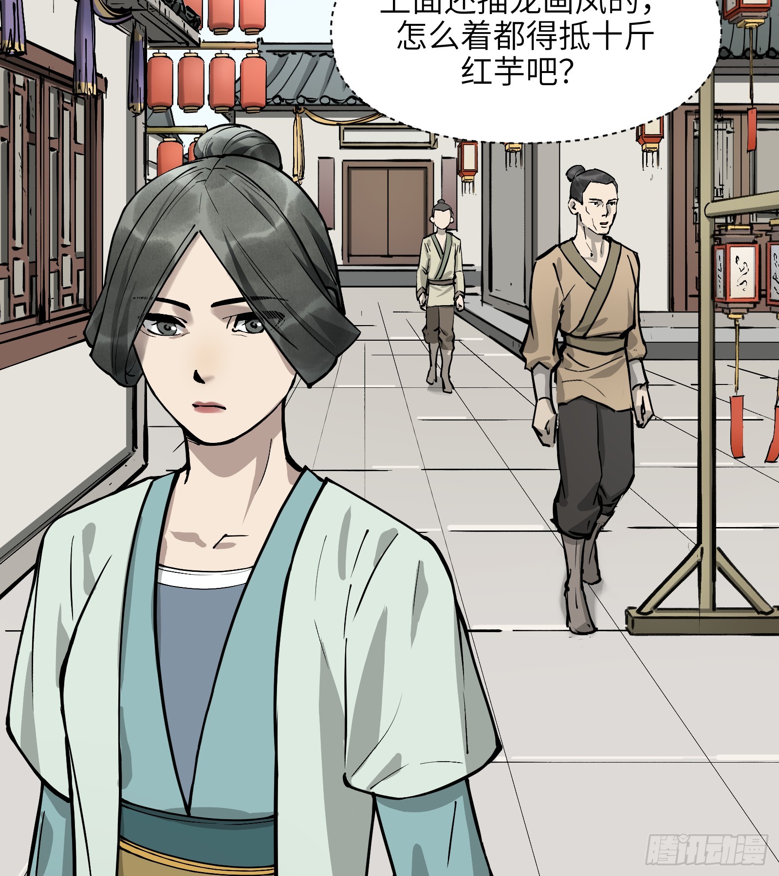第六十二话：匹夫之怒（上）(1/2)-第65话