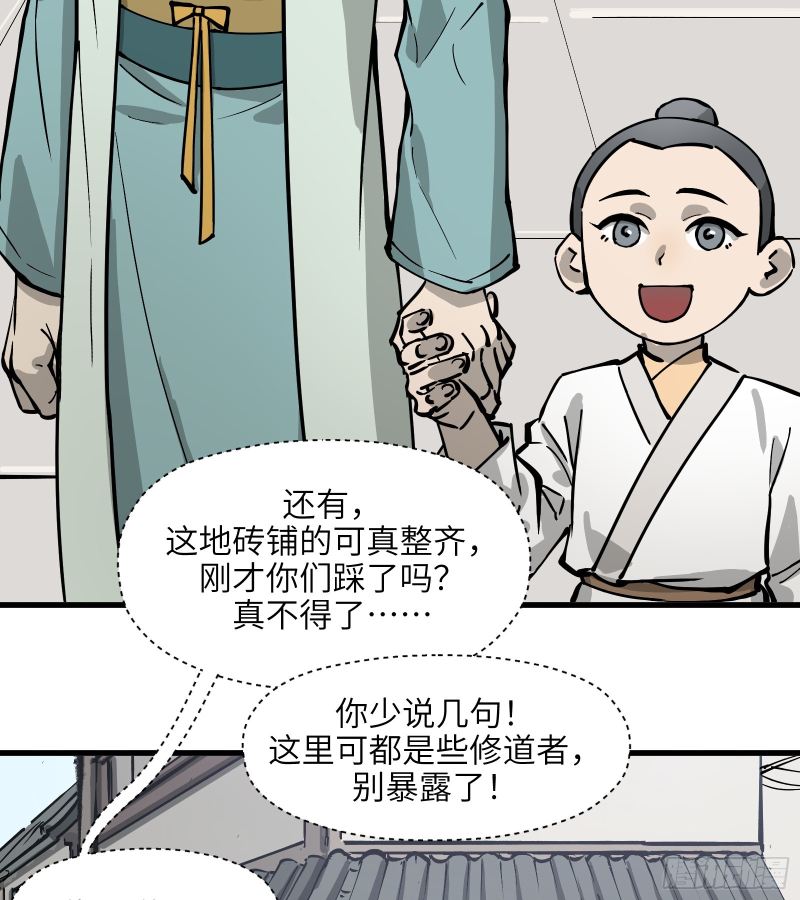 第六十二话：匹夫之怒（上）(1/2)-第65话