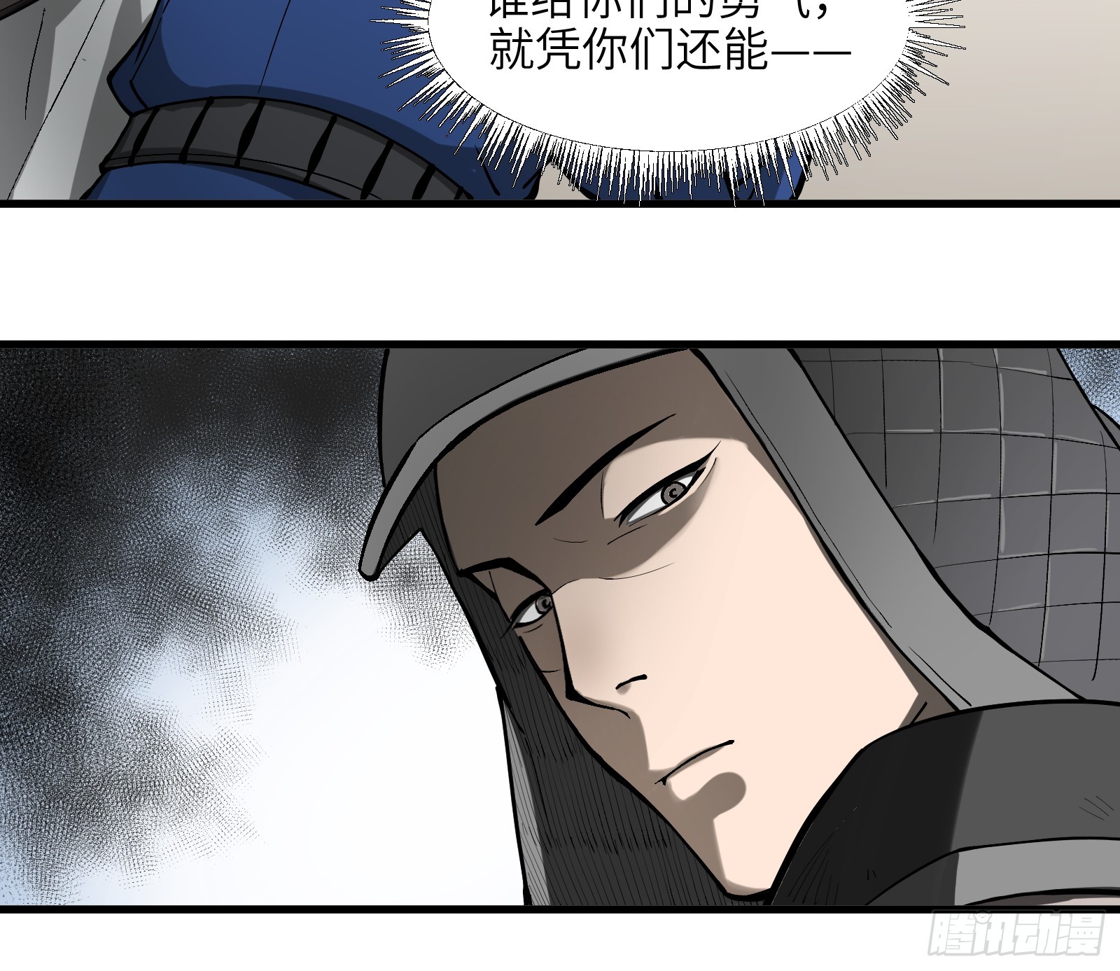第六十四话：图穷匕见（上）-第67话