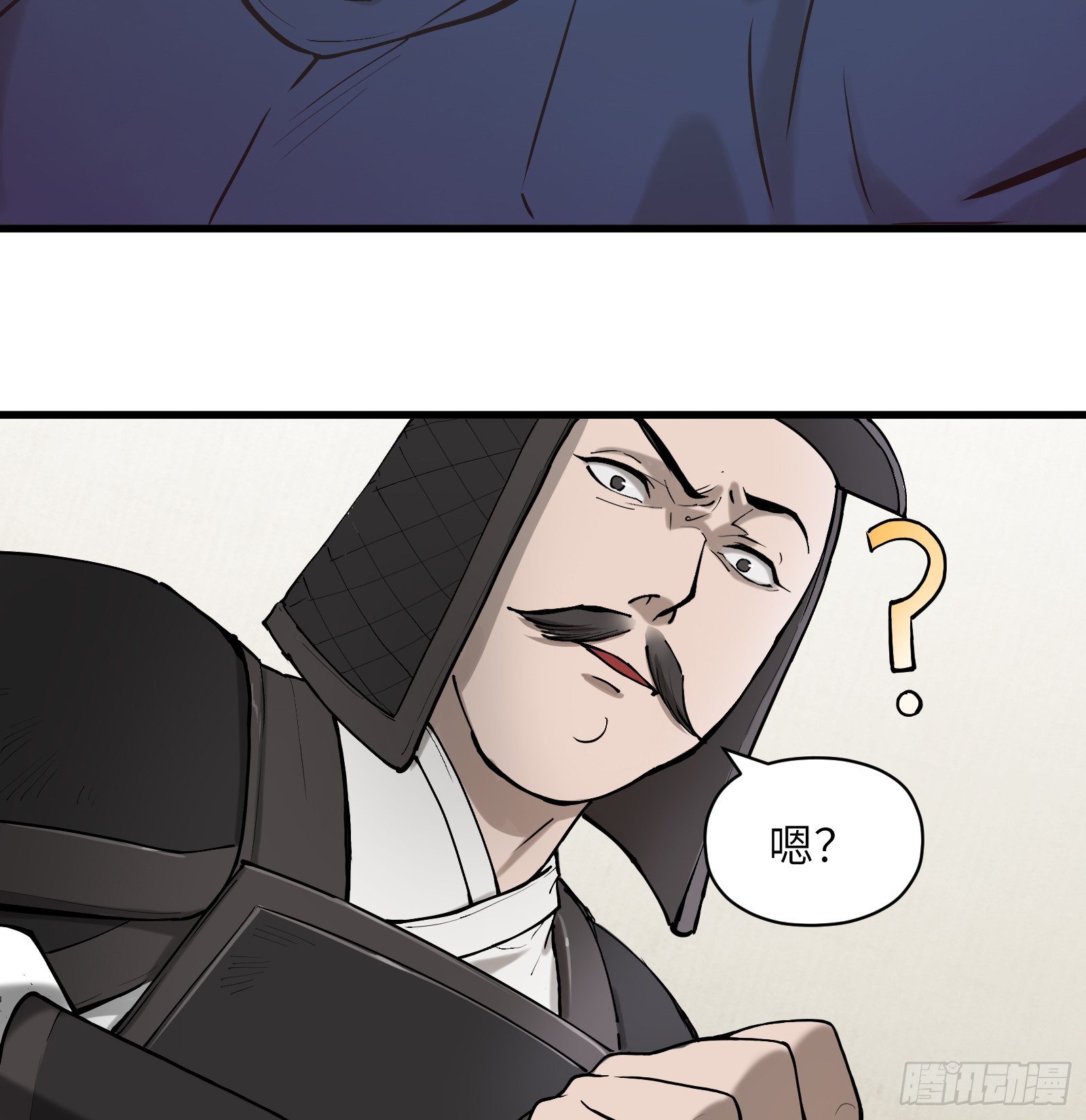 第六十四话：图穷匕见（上）-第67话