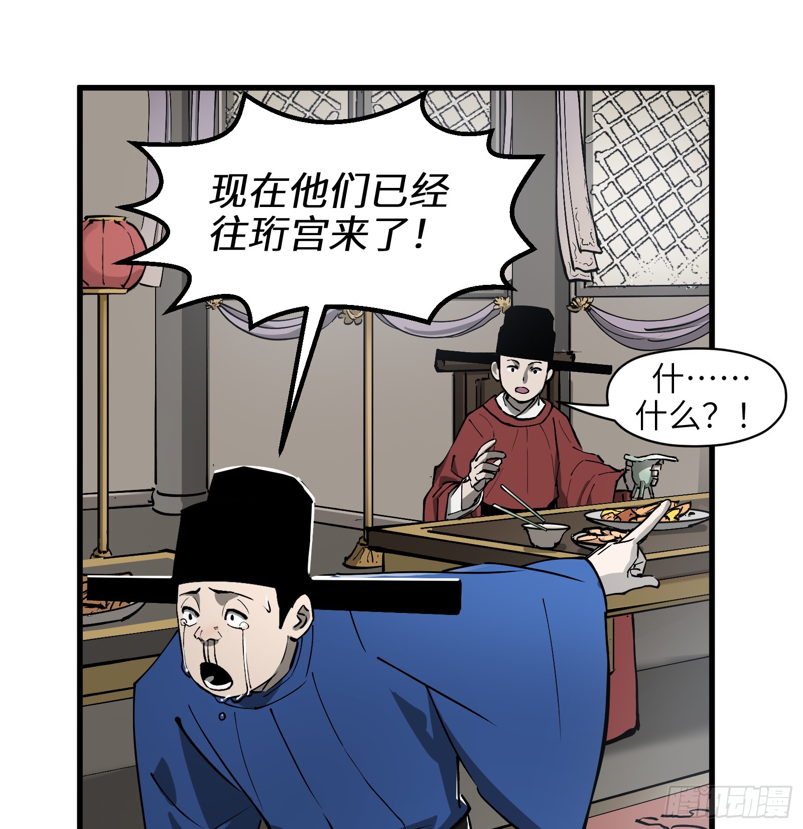第六十四话：图穷匕见（上）-第67话