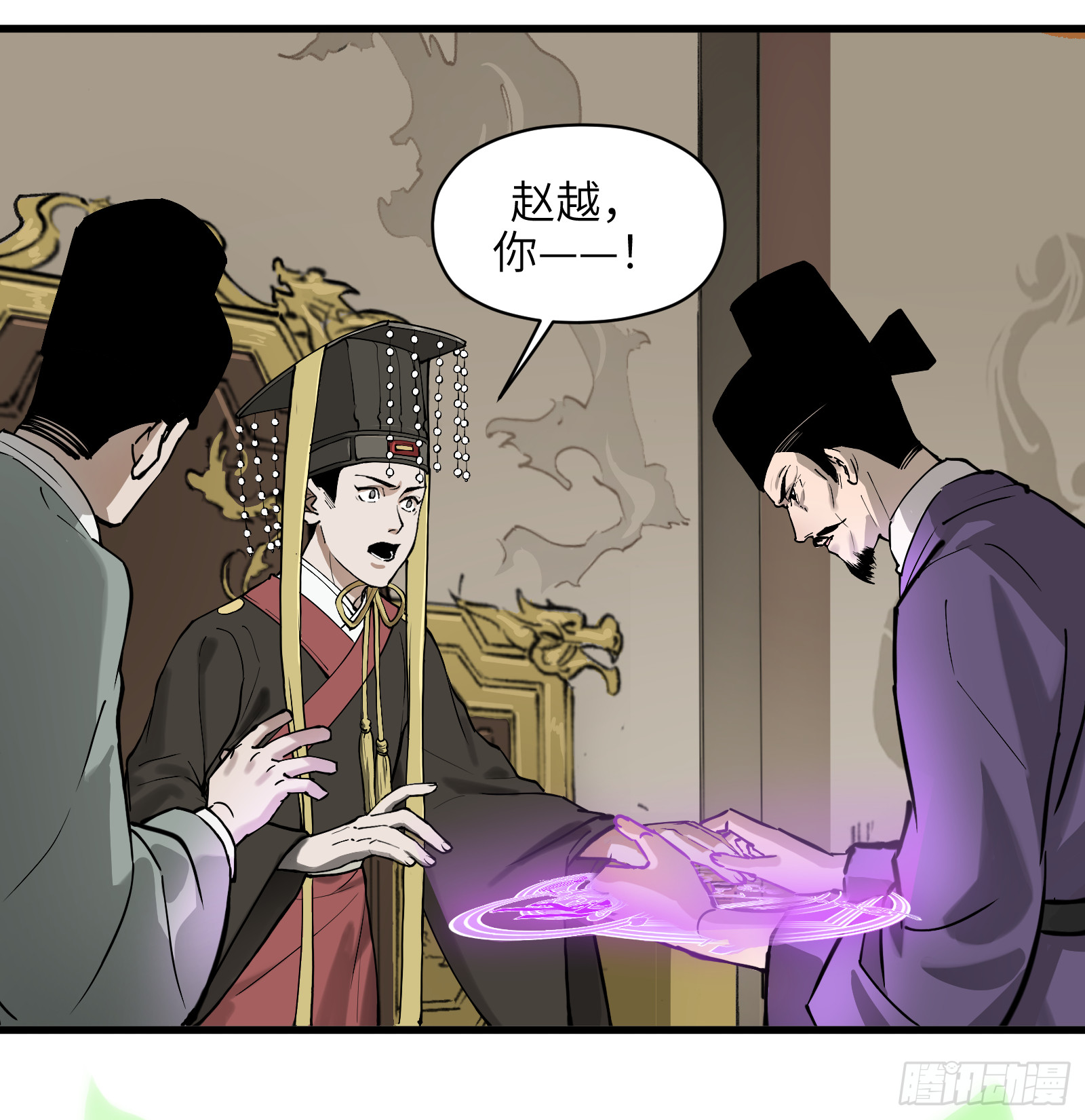 第六十六话：收因结果(壹)-第69话
