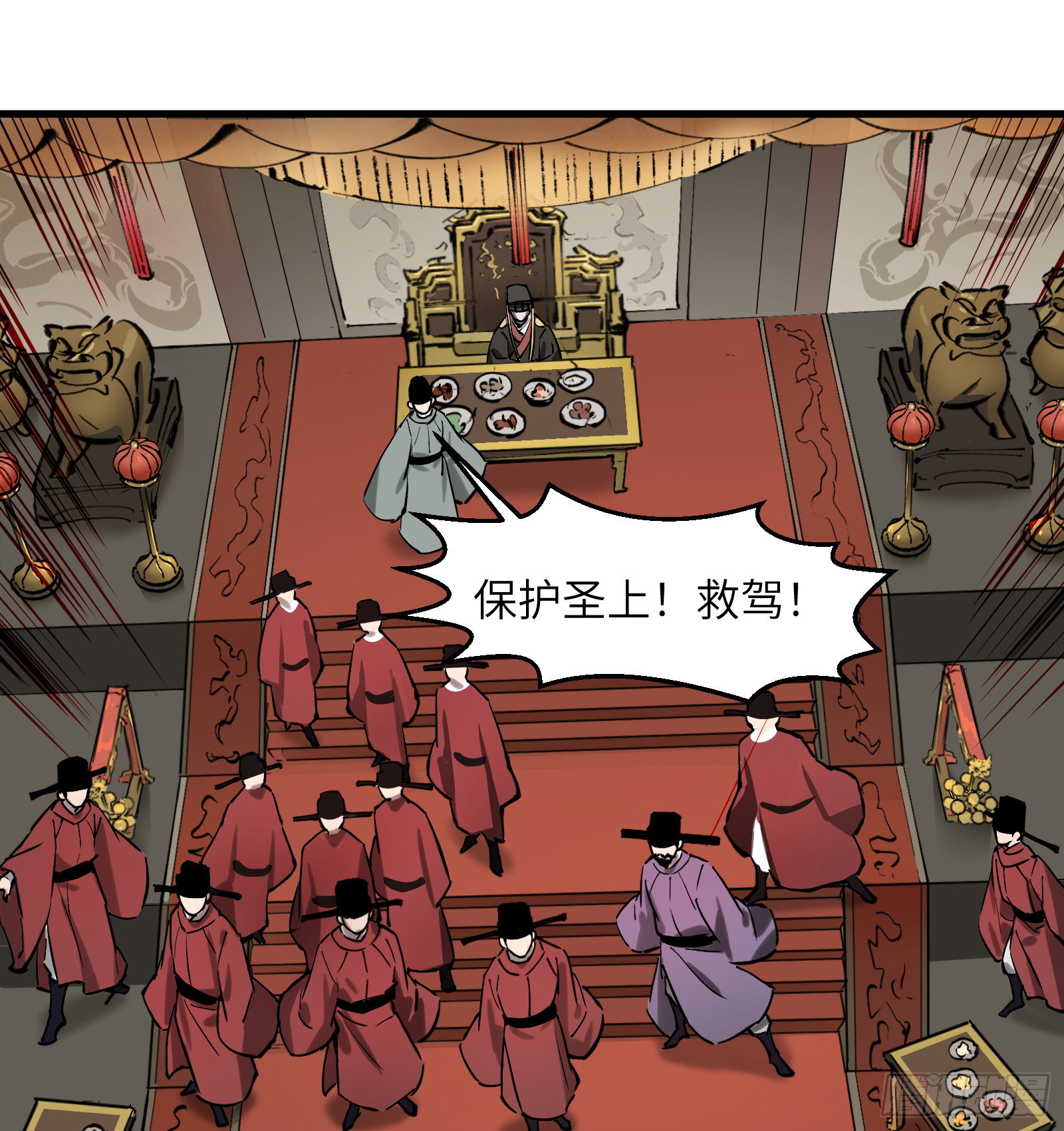 第六十六话：收因结果(壹)-第69话
