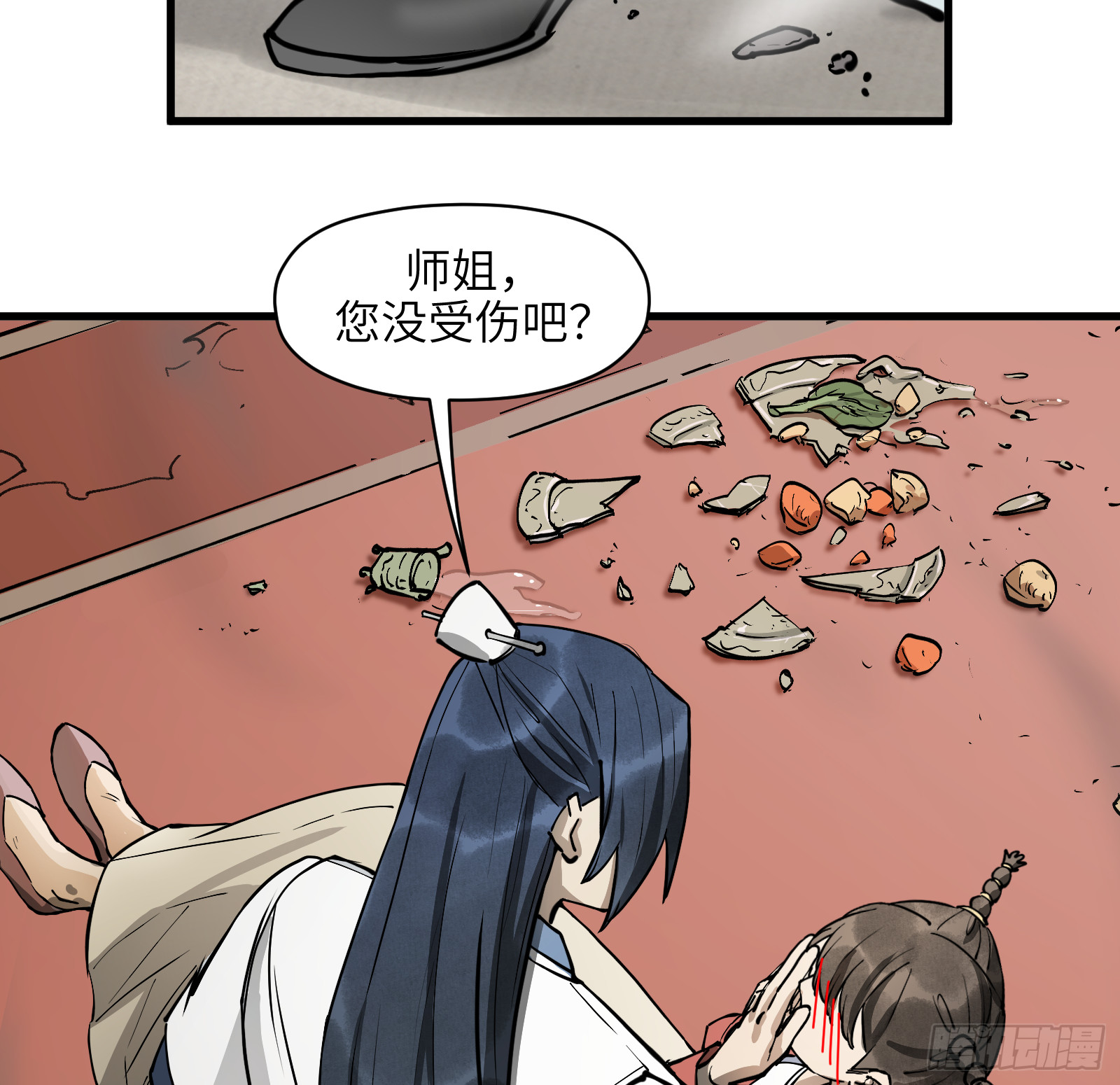 第六十六话：收因结果(壹)-第69话