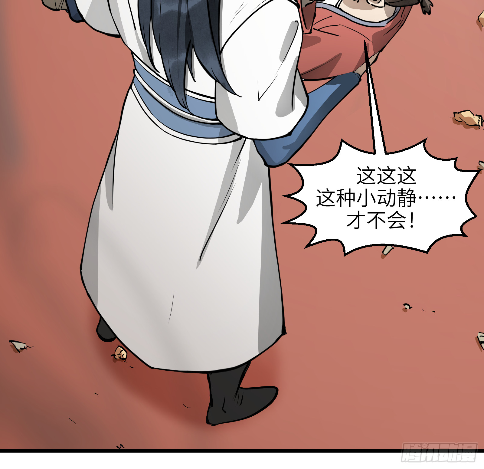 第六十六话：收因结果(壹)-第69话