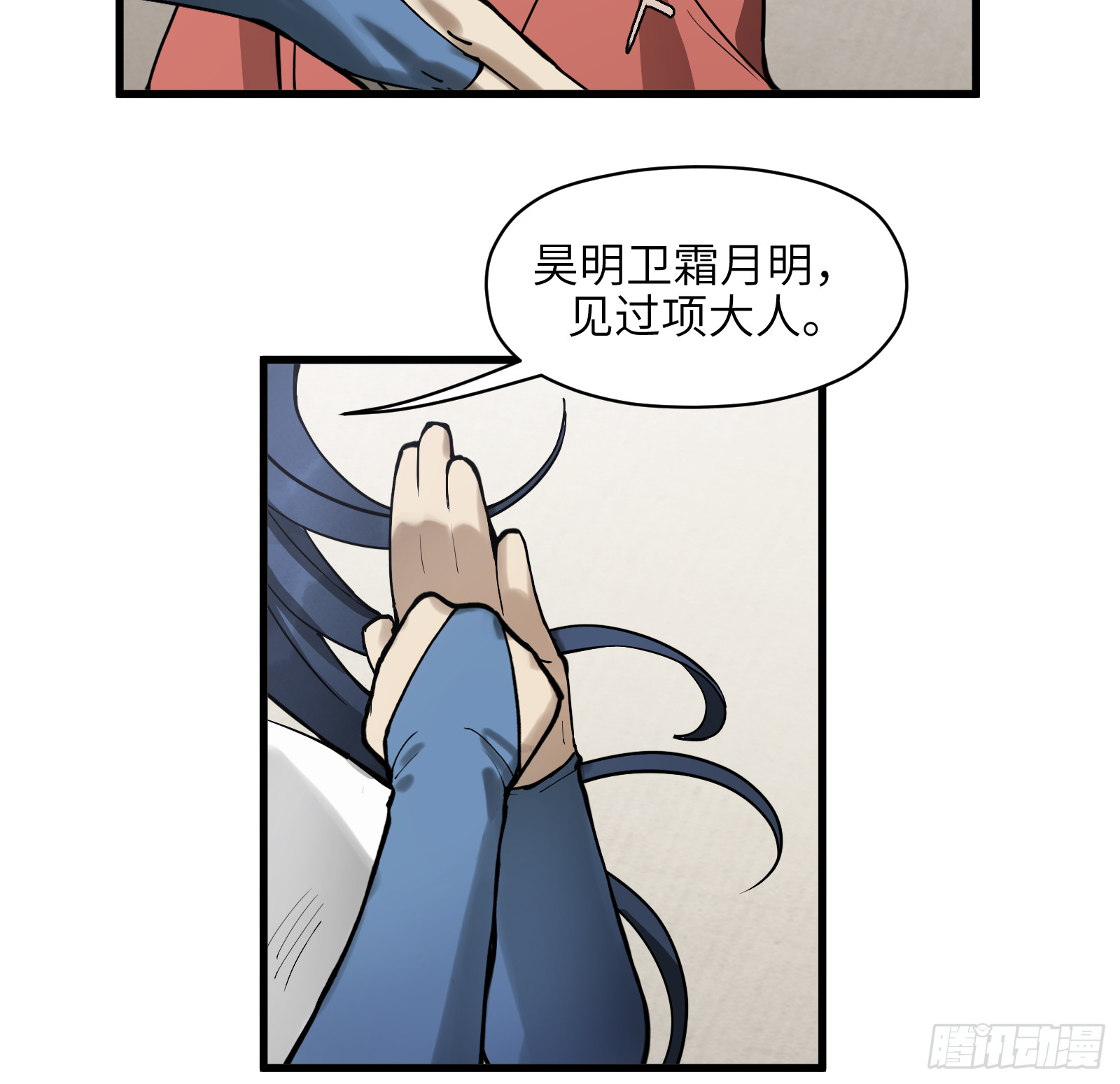 第六十六话：收因结果(壹)-第69话