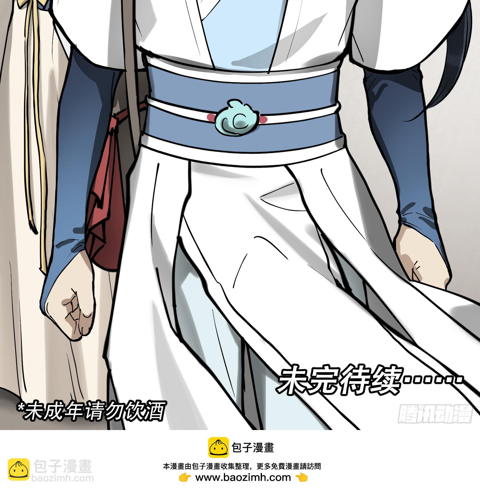 第六十六话：收因结果(壹)-第69话