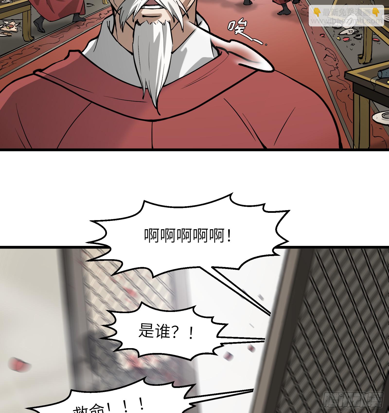 第六十六话：收因结果(壹)-第69话