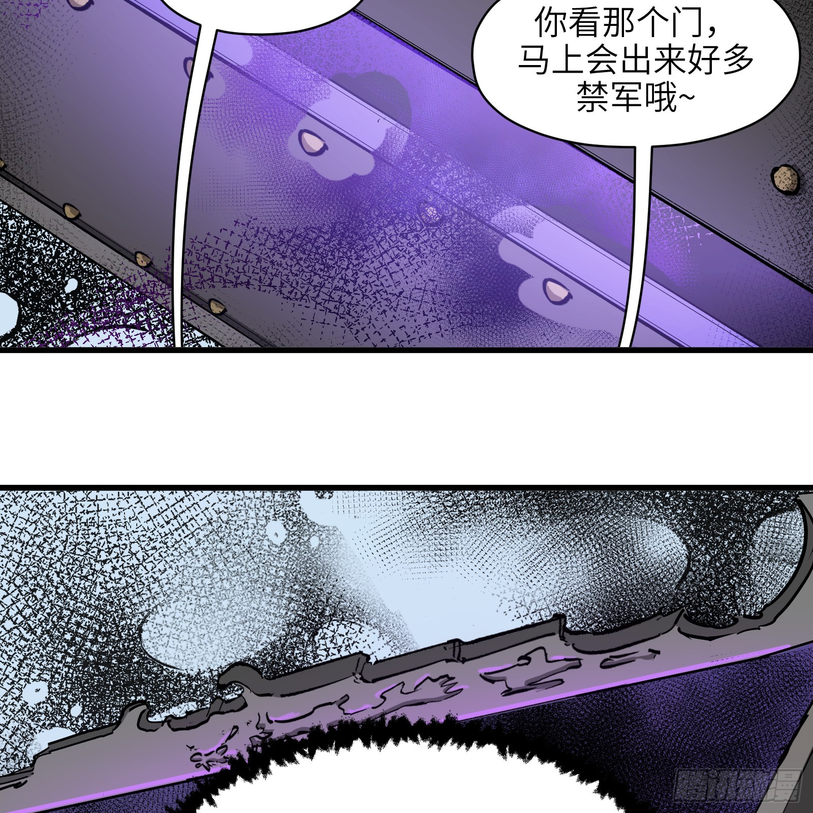 第六十八话：收因结果（叁）(1/2)-第71话