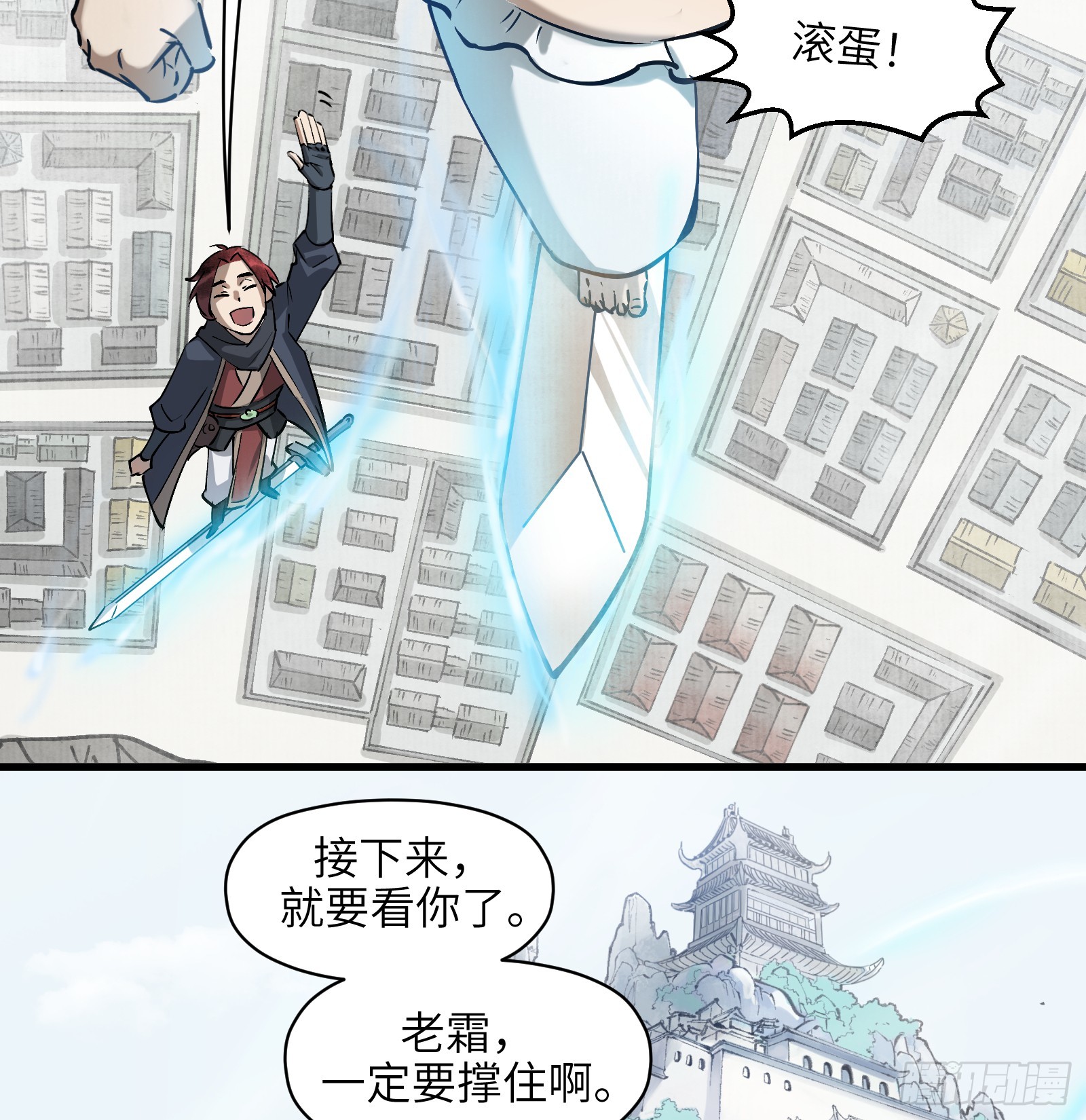 第六十八话：收因结果（叁）(1/2)-第71话