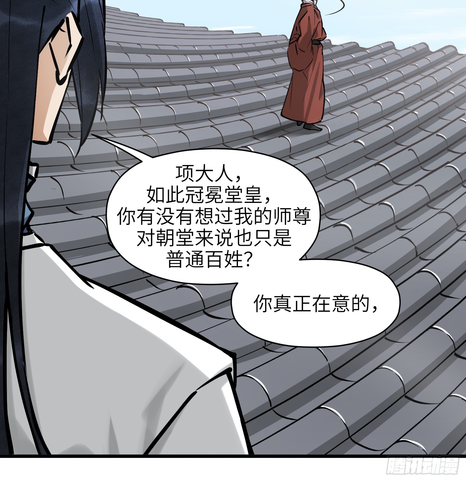 第六十八话：收因结果（叁）(1/2)-第71话