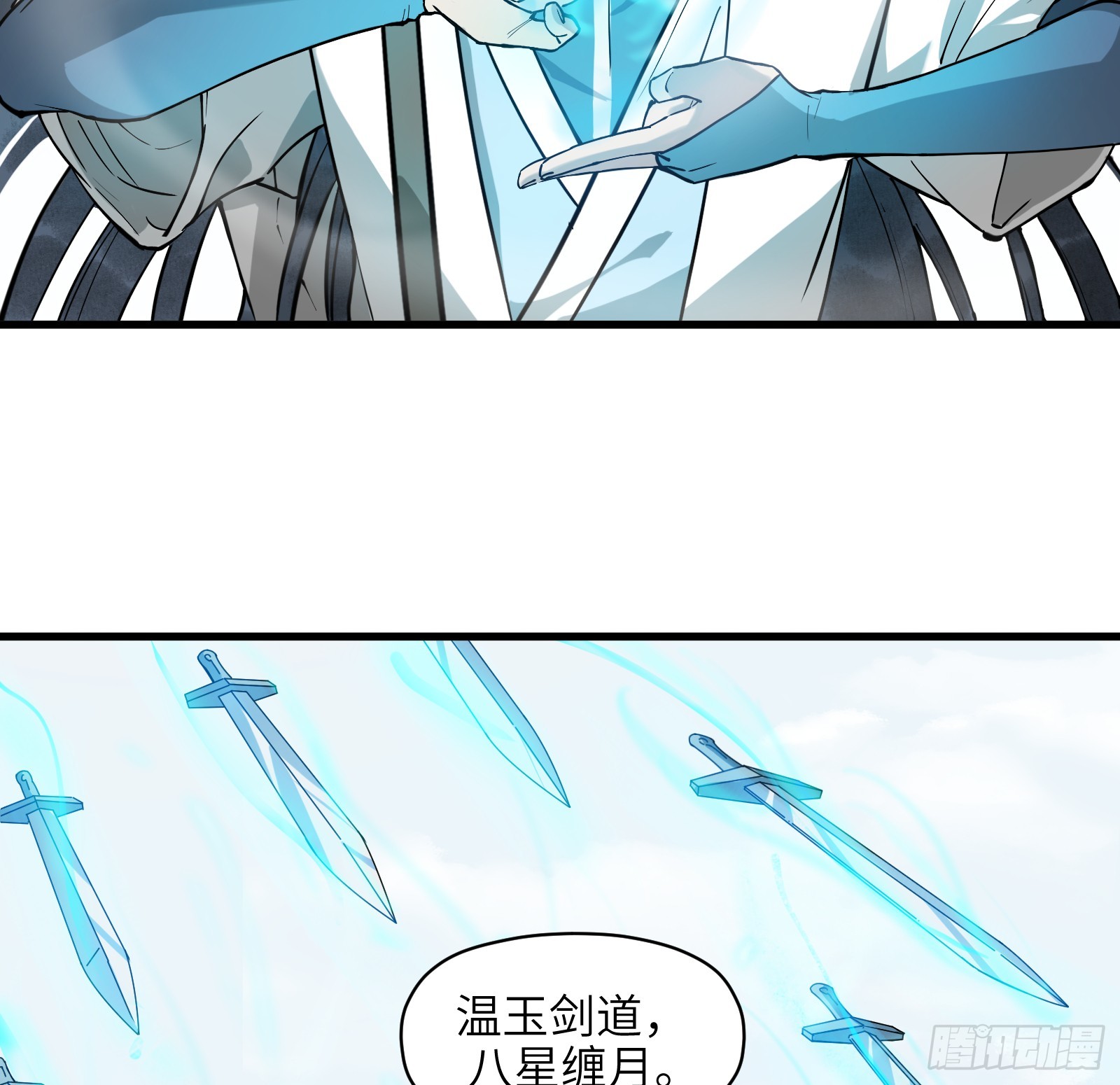 第六十八话：收因结果（叁）(1/2)-第71话