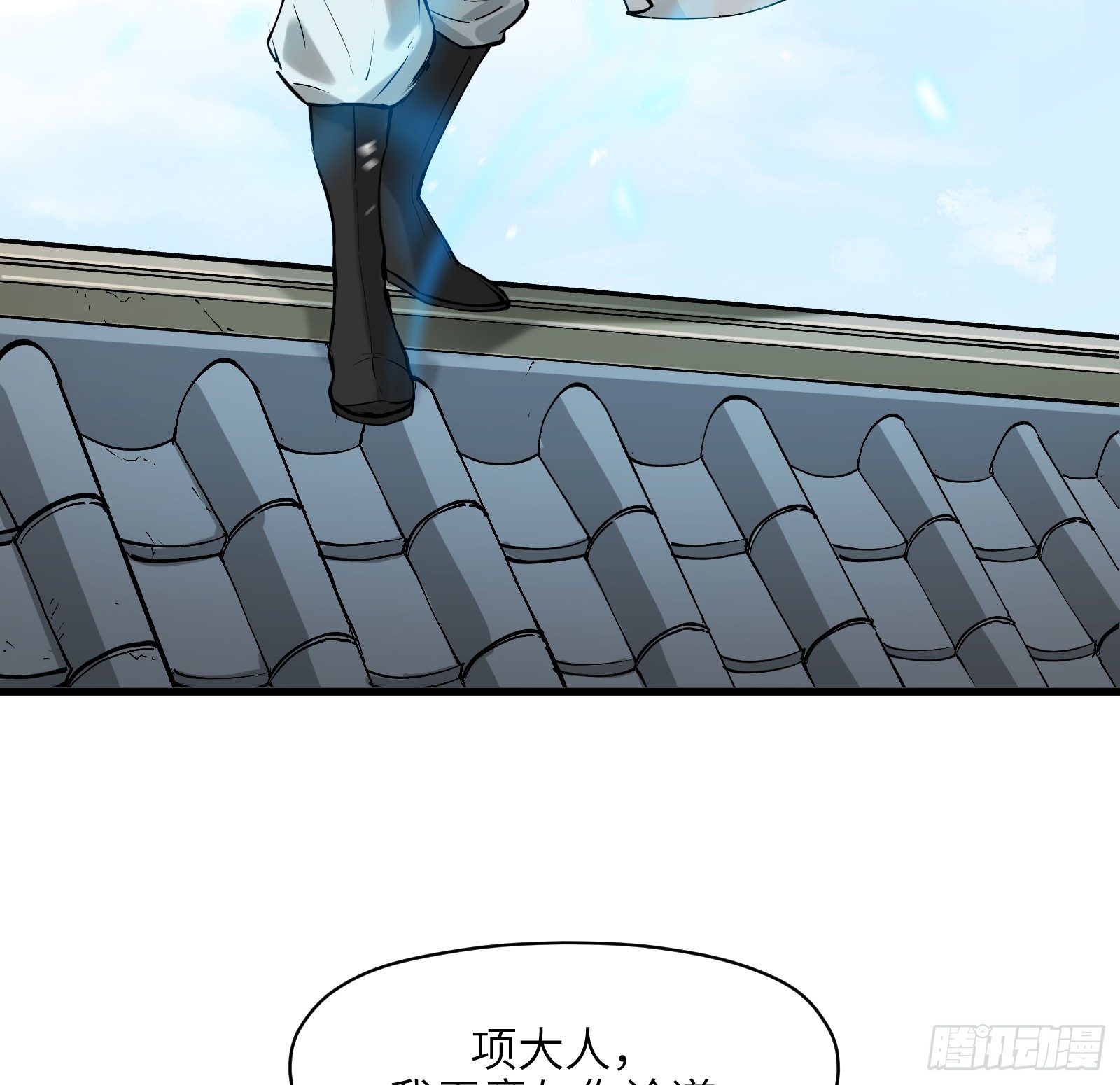 第六十八话：收因结果（叁）(1/2)-第71话