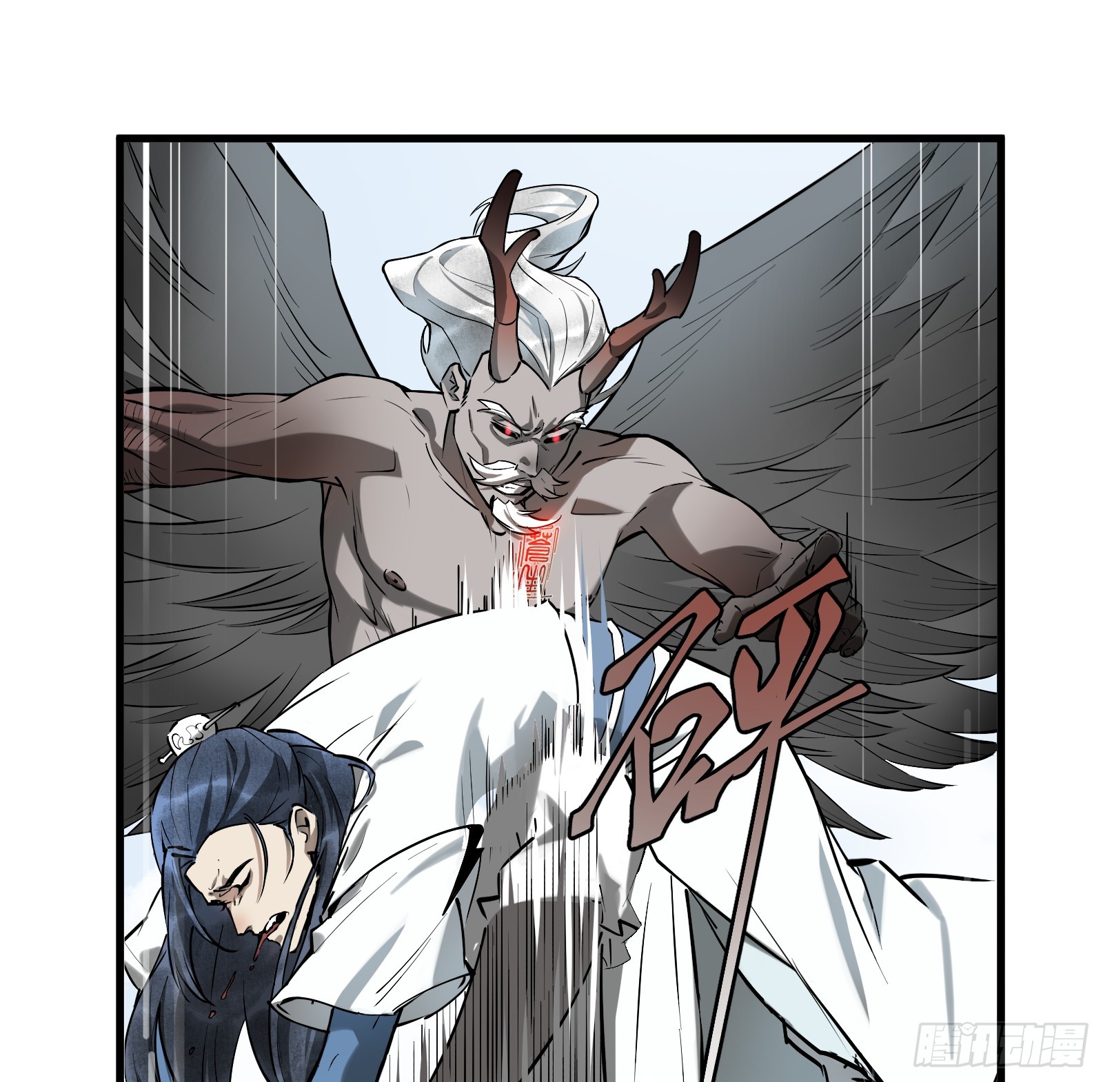 第七十话：收因结果（伍）(1/2)-第73话