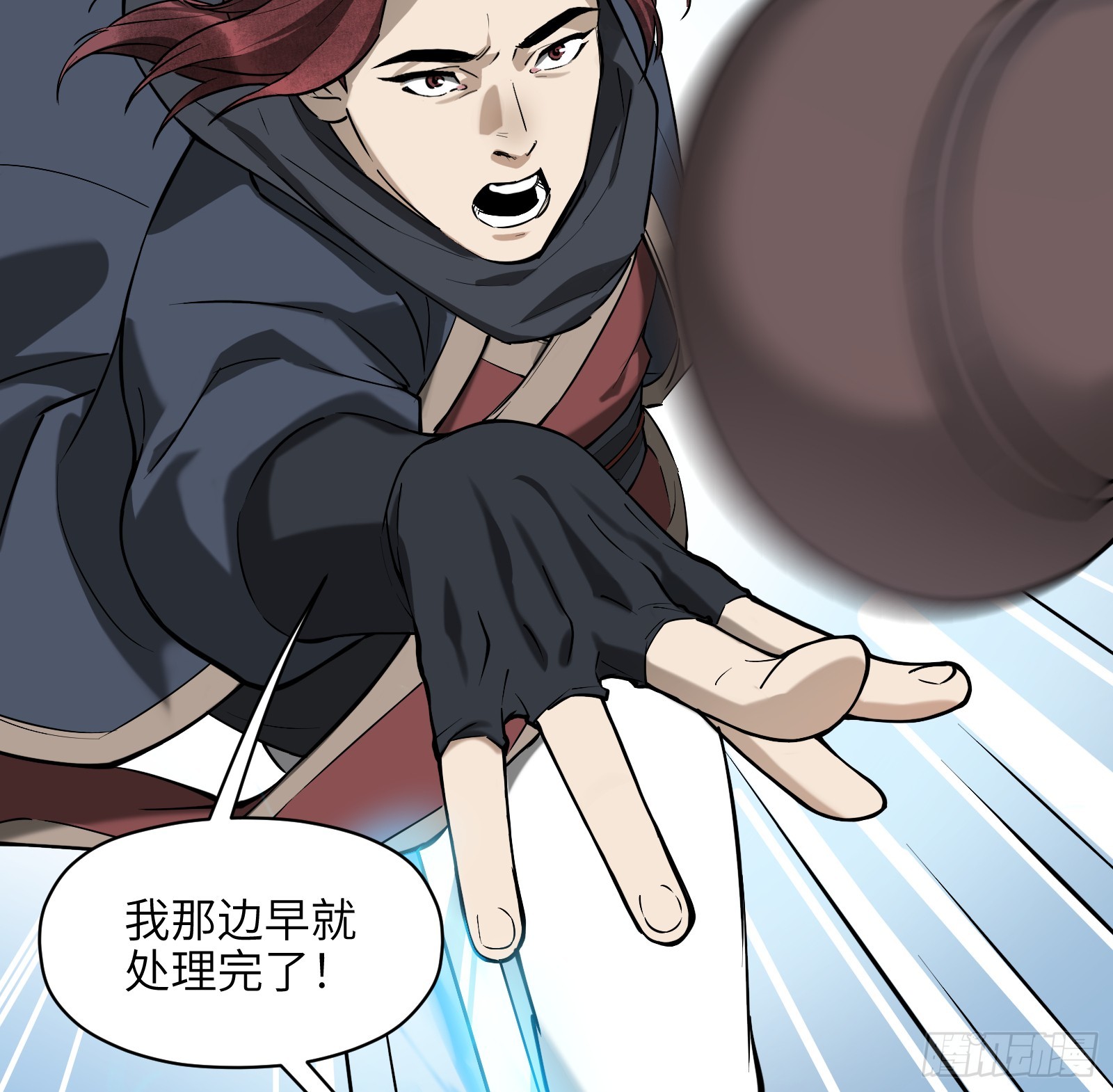 第七十话：收因结果（伍）(1/2)-第73话