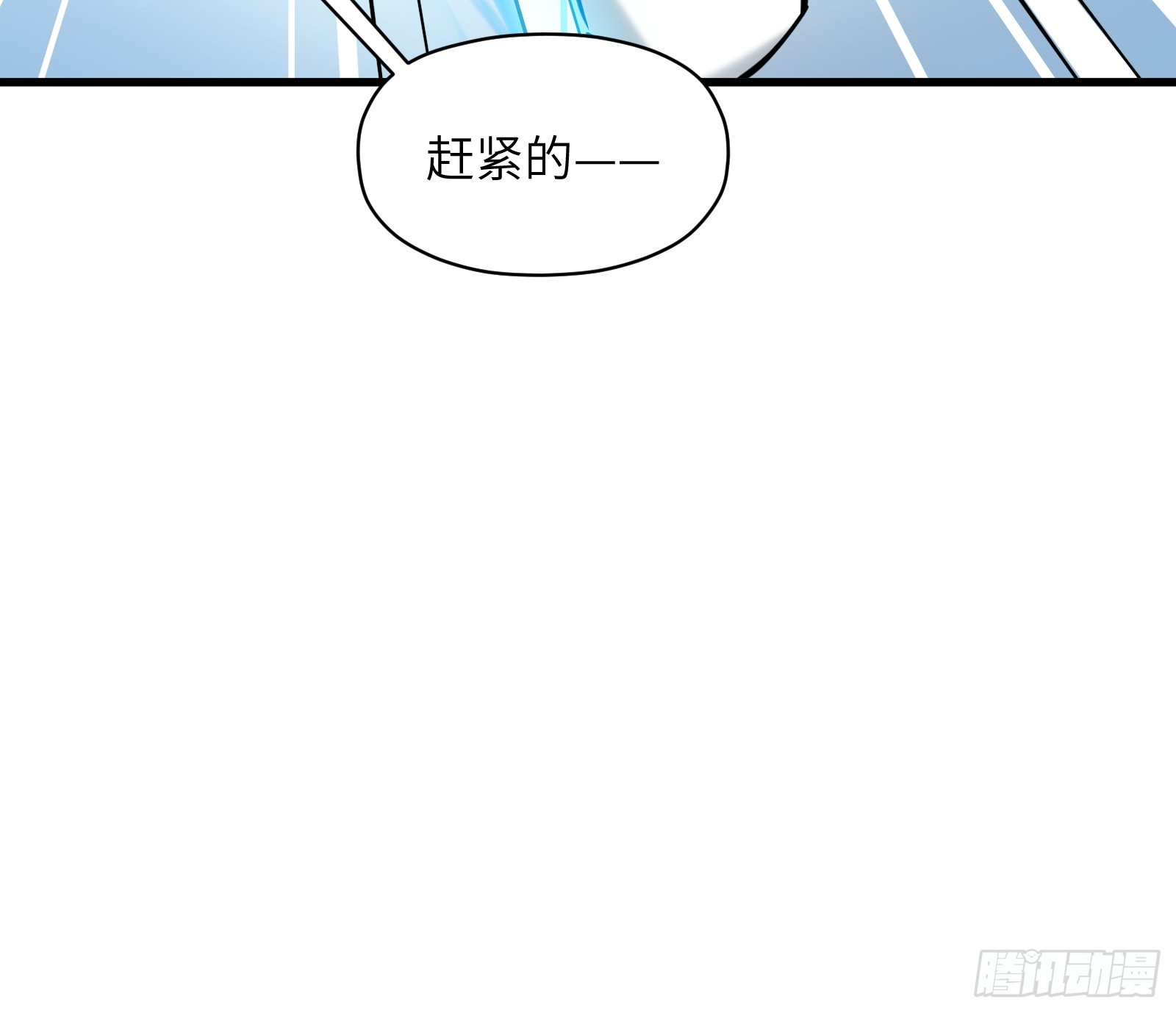 第七十话：收因结果（伍）(1/2)-第73话