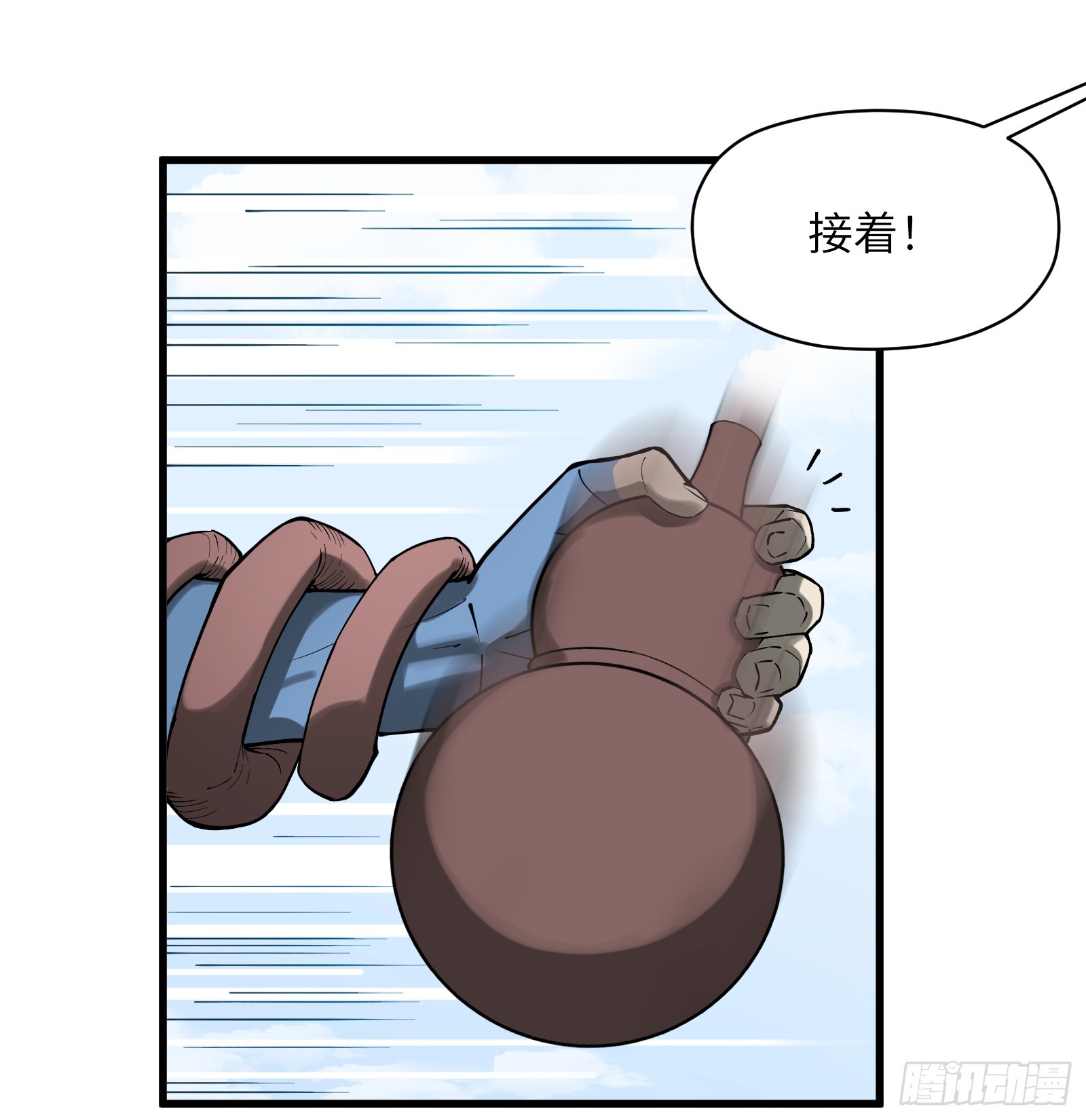 第七十话：收因结果（伍）(1/2)-第73话