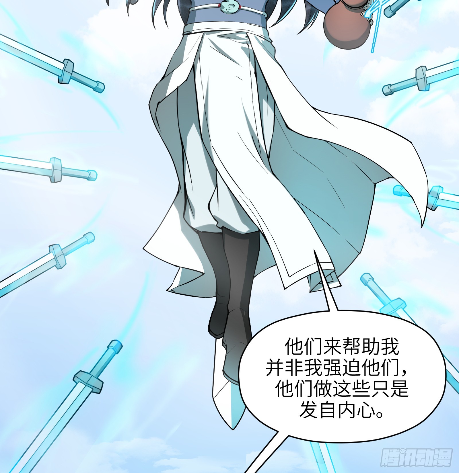 第七十话：收因结果（伍）(1/2)-第73话