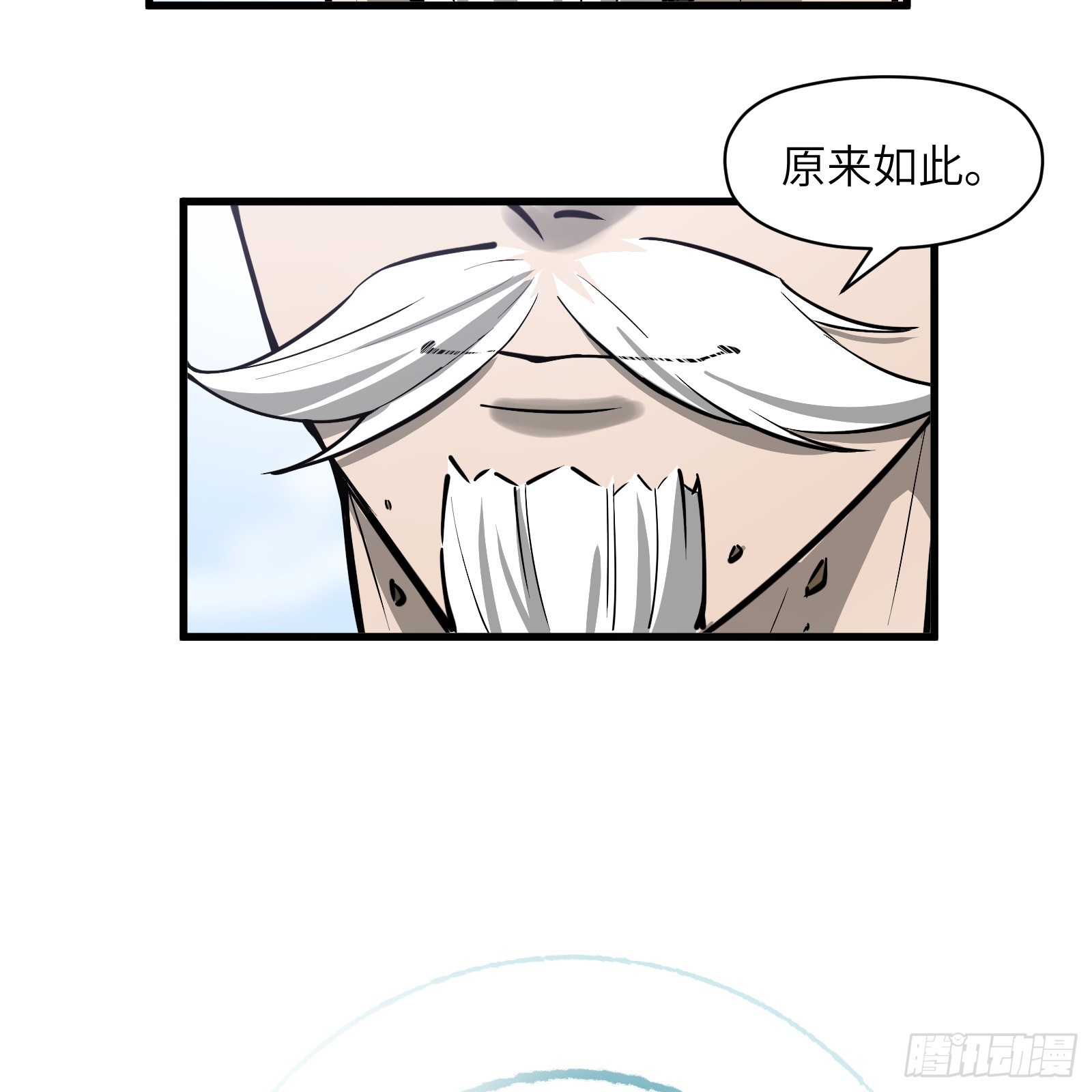 第七十话：收因结果（伍）(1/2)-第73话
