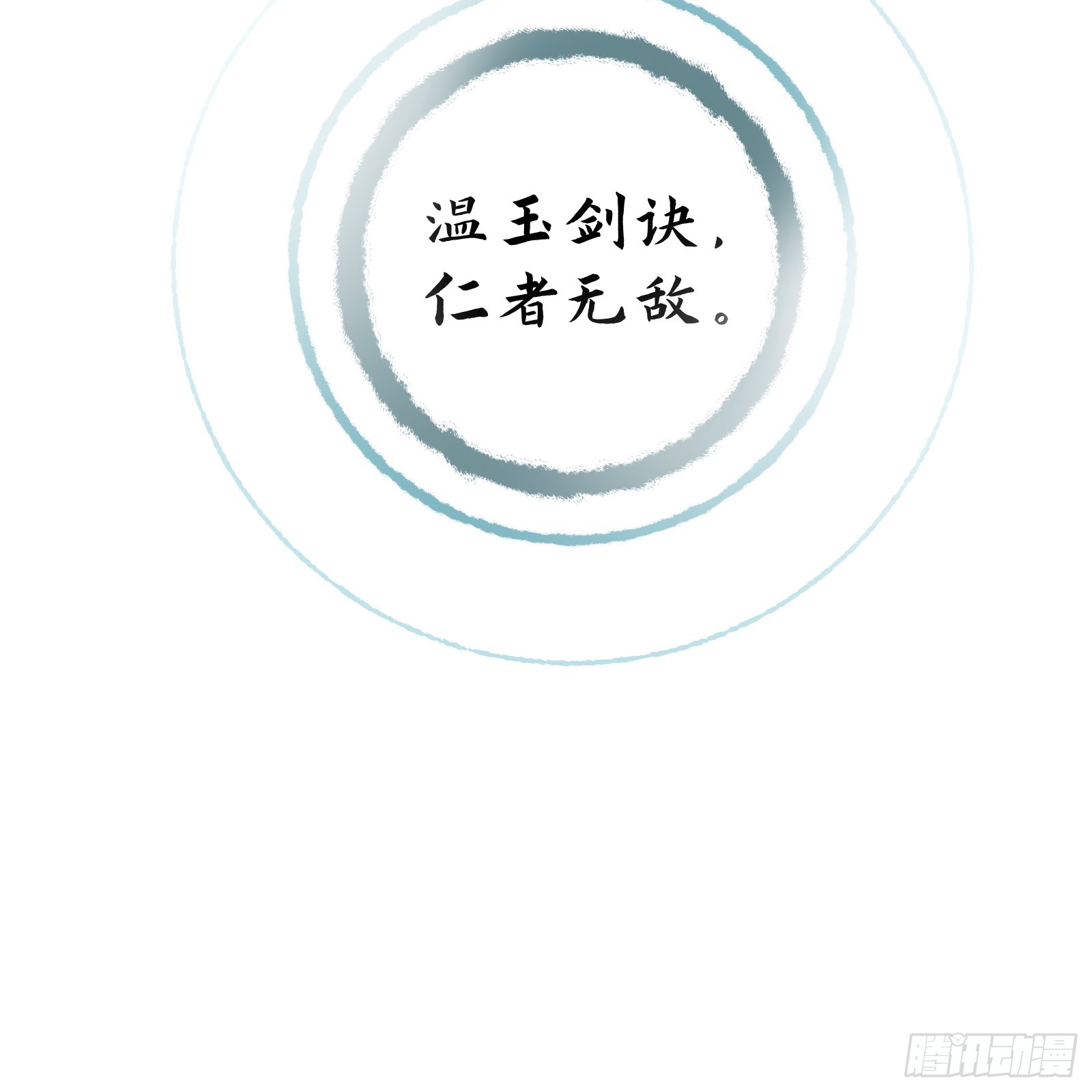 第七十话：收因结果（伍）(1/2)-第73话