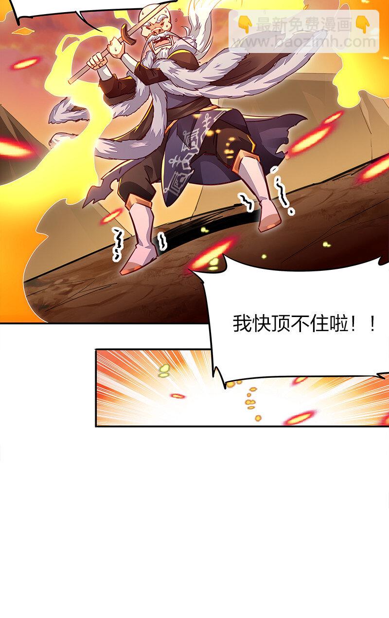 001 剑神出世-第1话