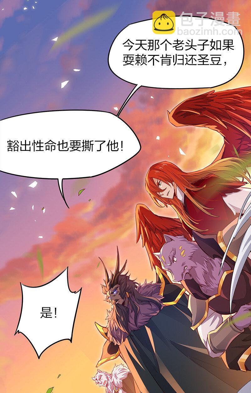 001 剑神出世-第1话