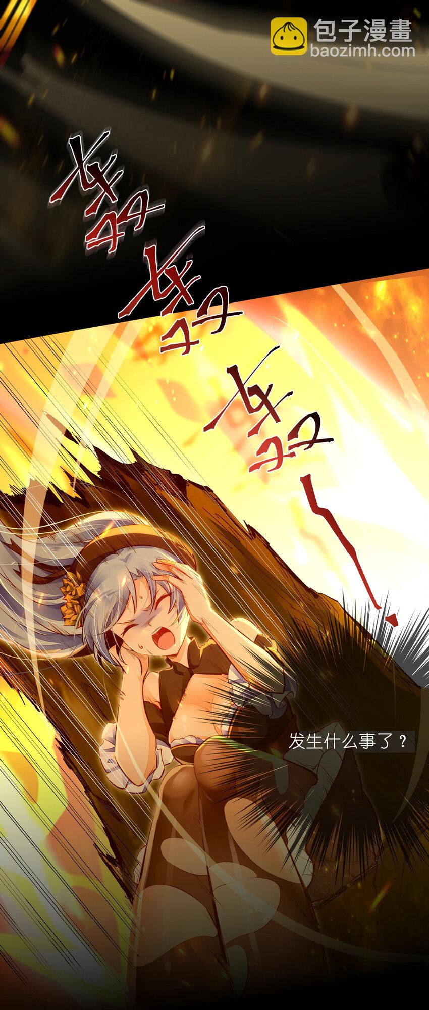 001 剑神出世-第1话