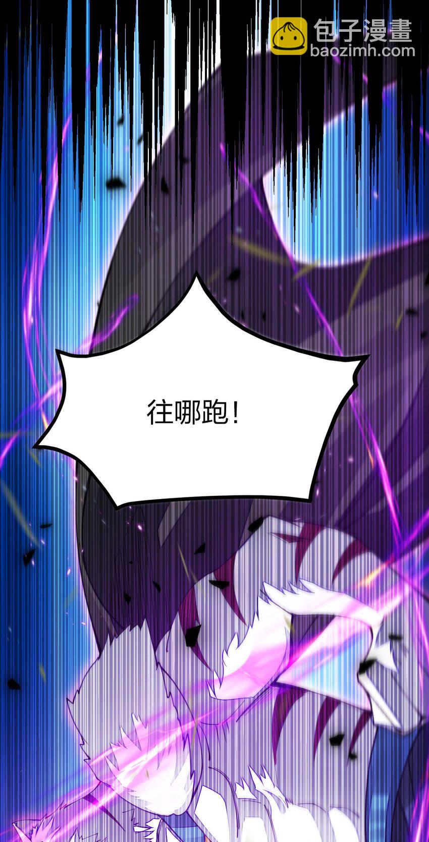 011 剿匪！王子殿下亲征！(1/2)-第11话