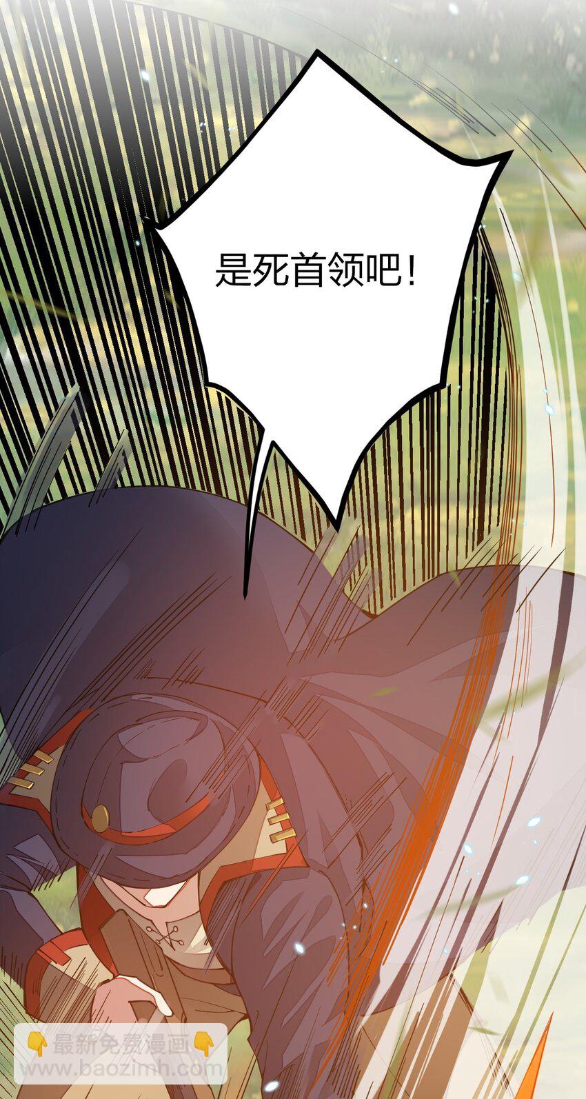 011 剿匪！王子殿下亲征！(1/2)-第11话